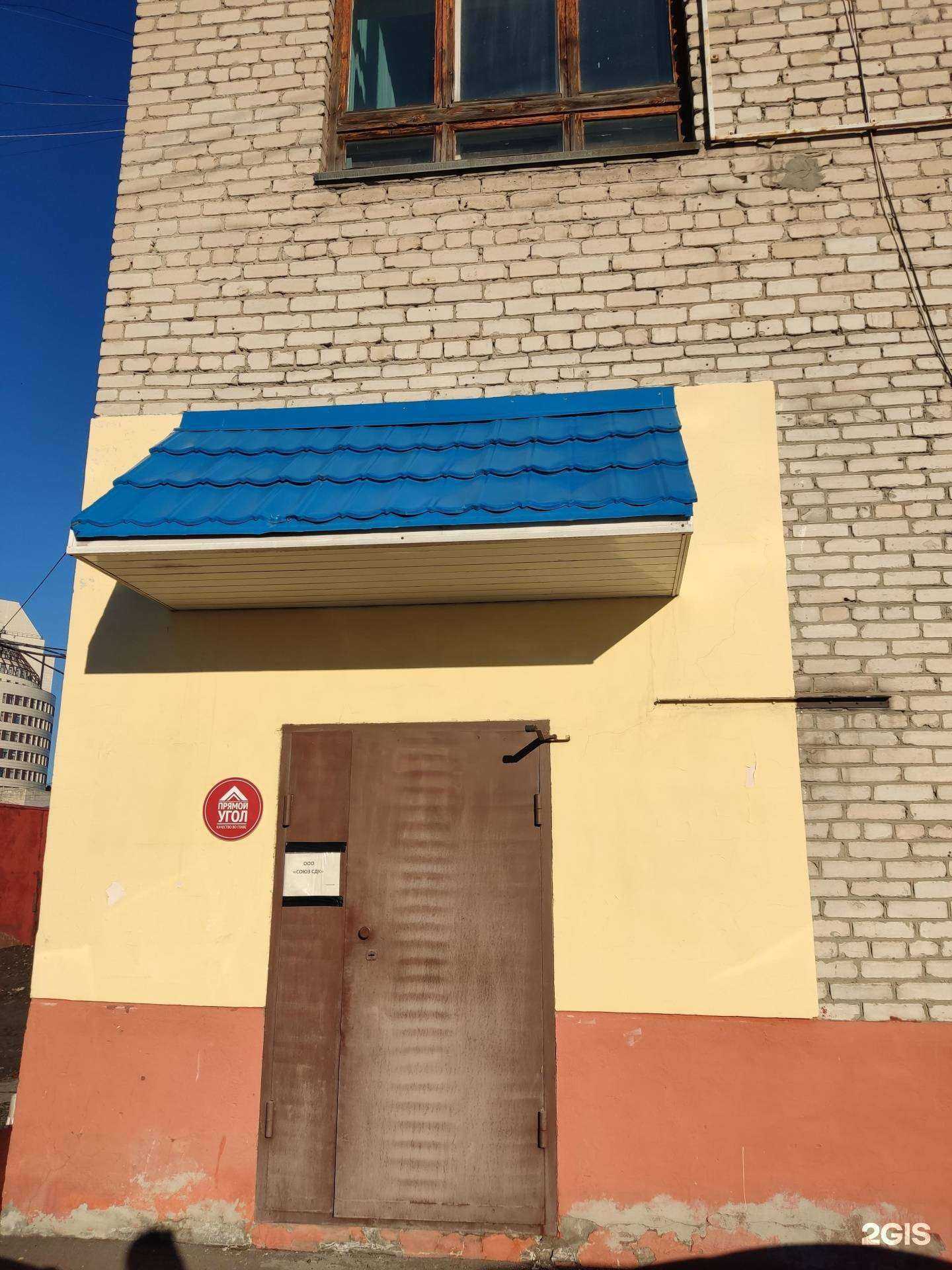 Отзывы на компанию Новая лига в Барнауле c фото