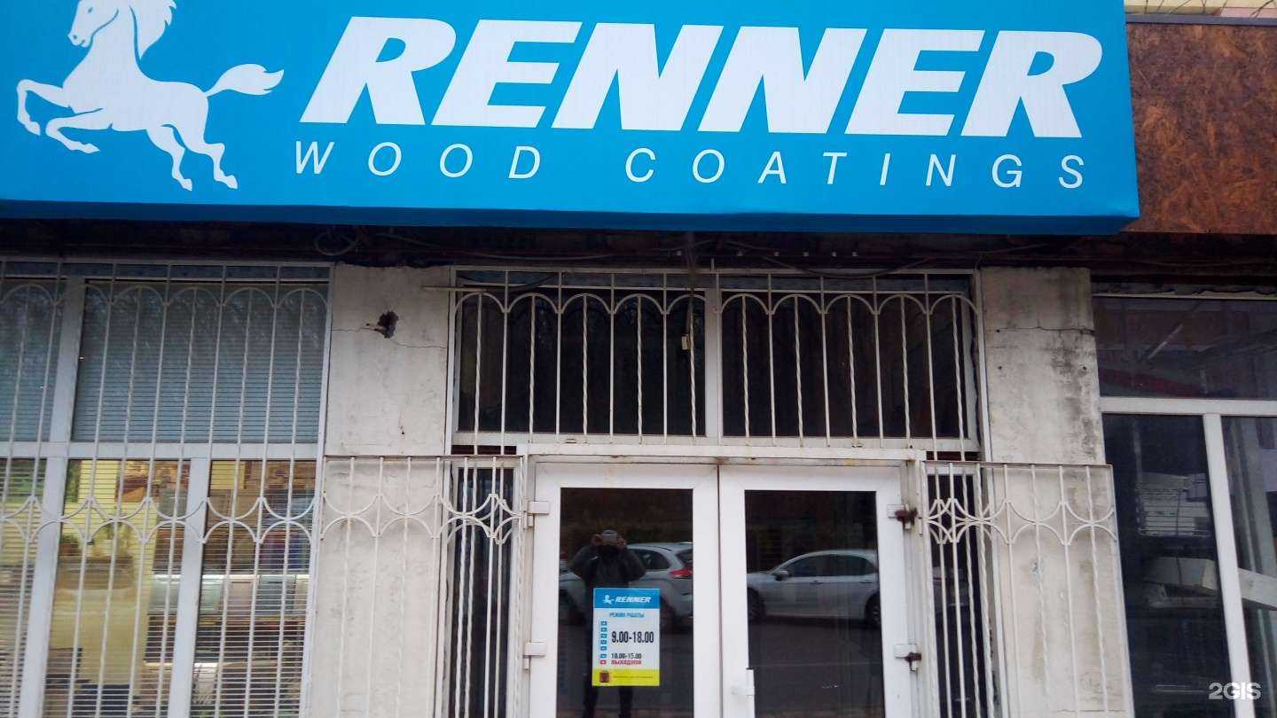 Отзывы на компанию Лига в Ставрополе c фото