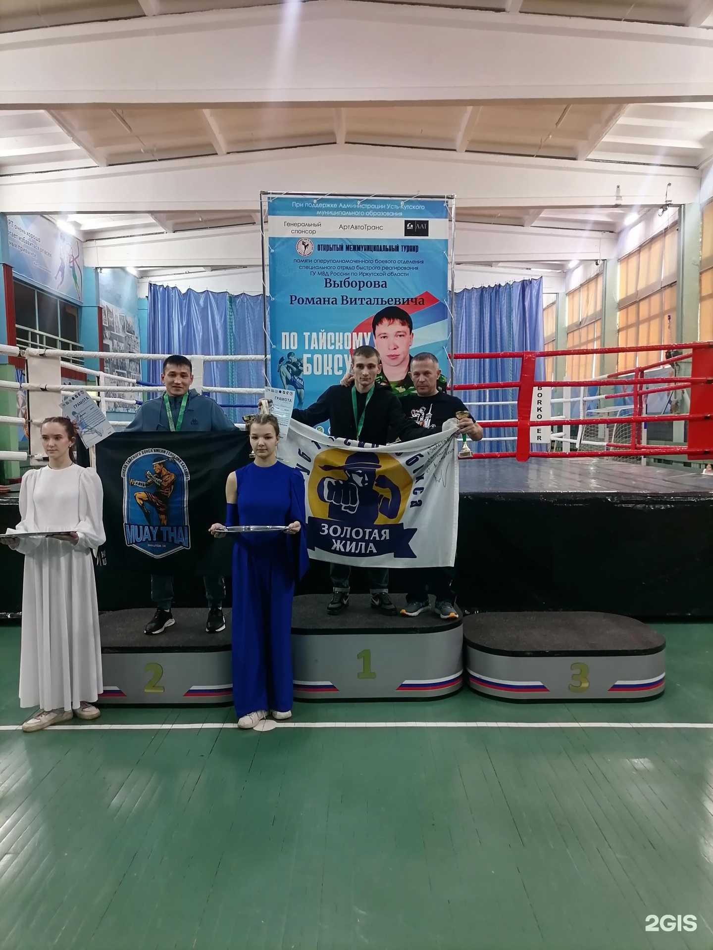 Отзывы на компанию Школа тайского бокса им. Геннадия Хасанова в г. Иркутск c фото