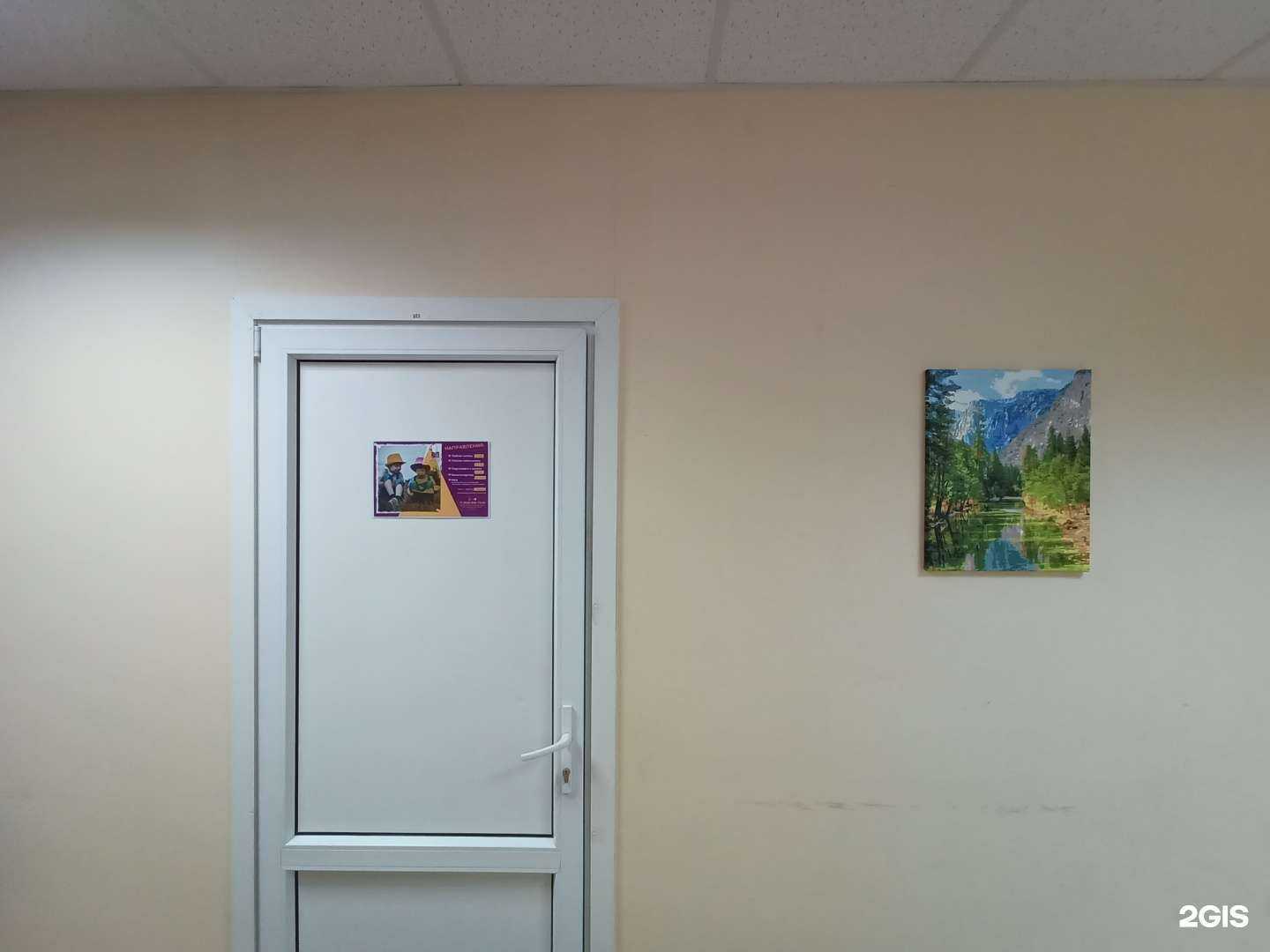 Отзывы на компанию Ум в г. Сергиев Посад c фото