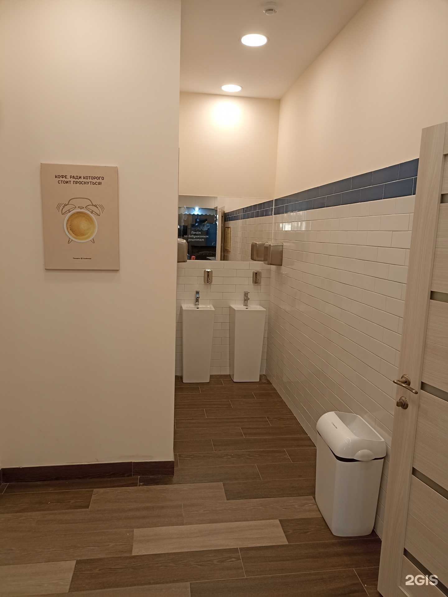 Отзывы на компанию Хлебница в Новокузнецке c фото