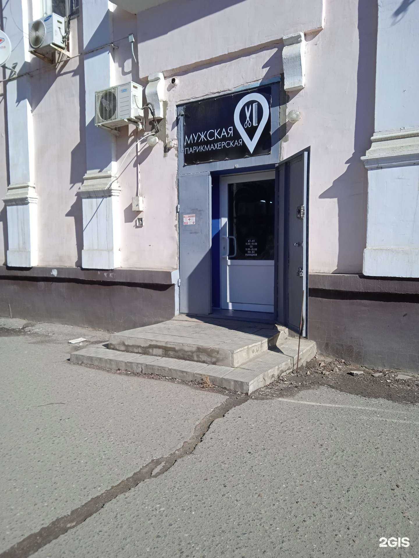 Отзывы на компанию Мужская парикмахерская в Волгограде c фото