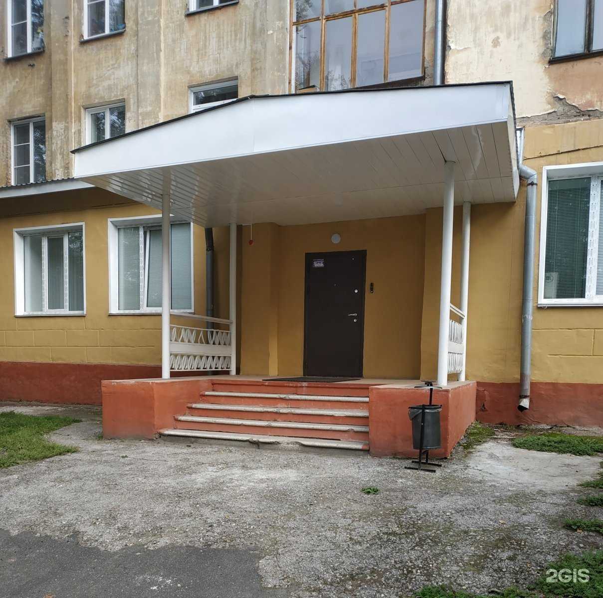 Отзывы на компанию Завод углехимии в Кемерове c фото