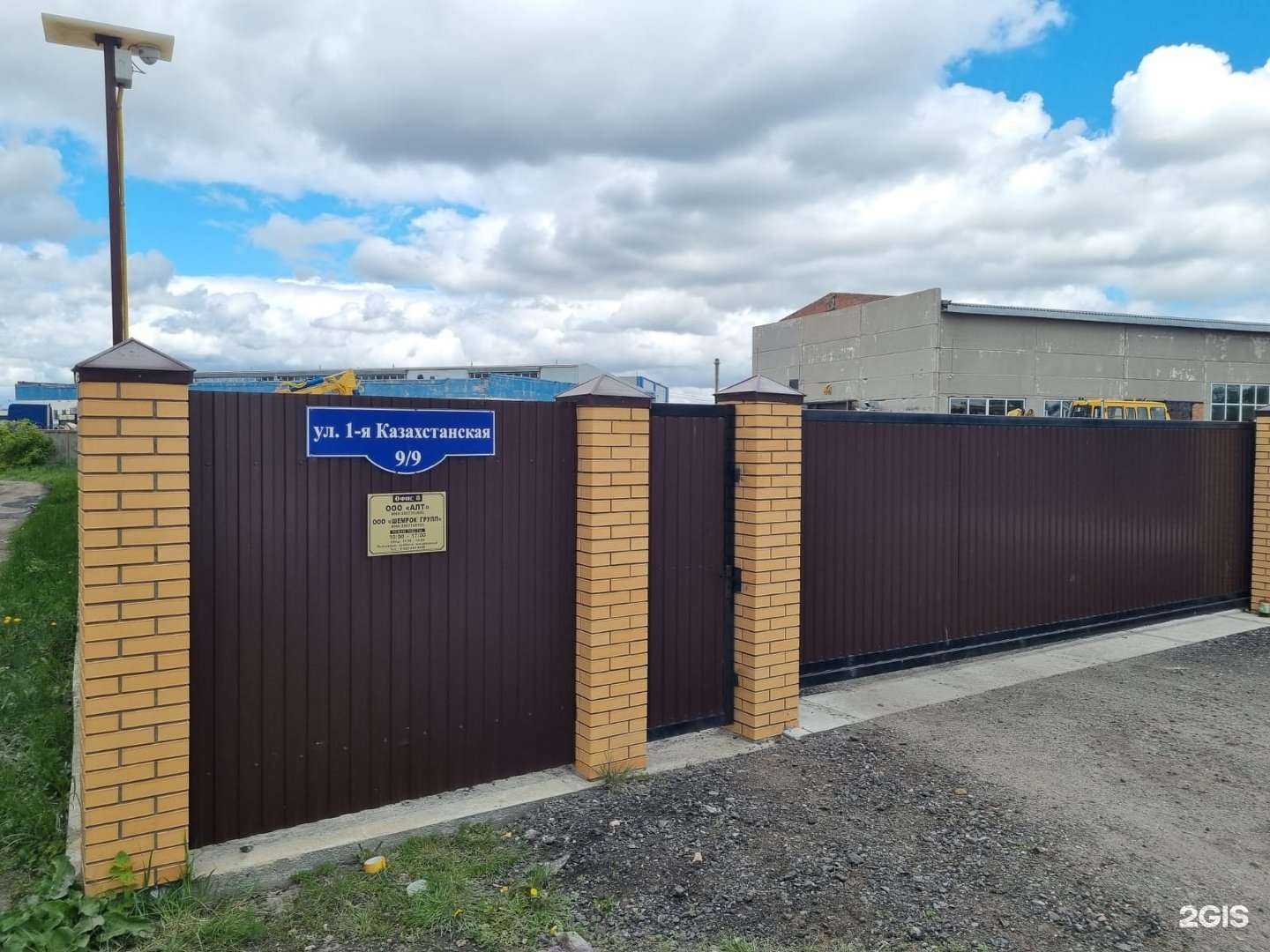 Отзывы на компанию Алт в г. Омск c фото