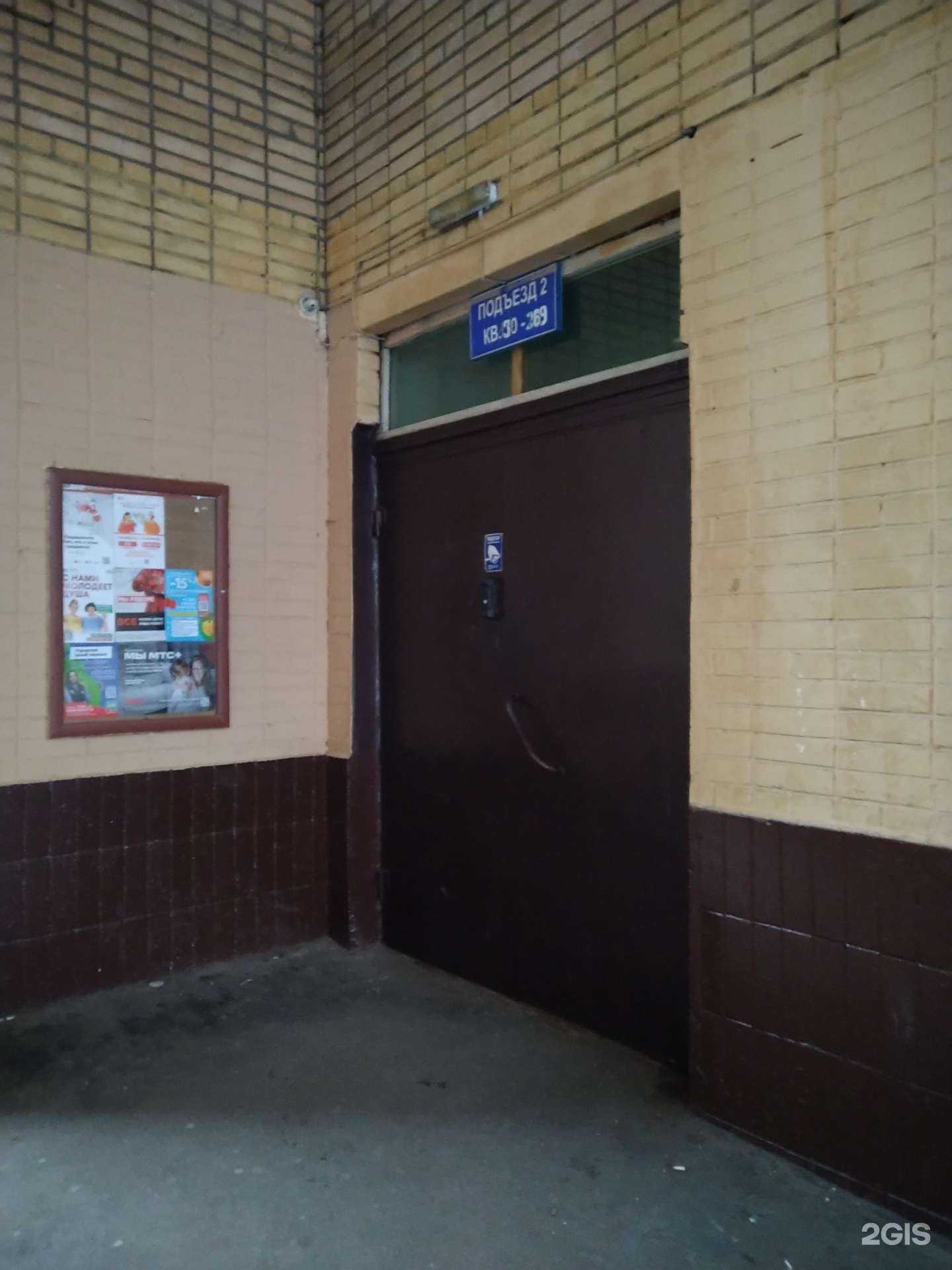 Отзывы на компанию 4b.ru в Отрадном c фото - фотография 2 из 2