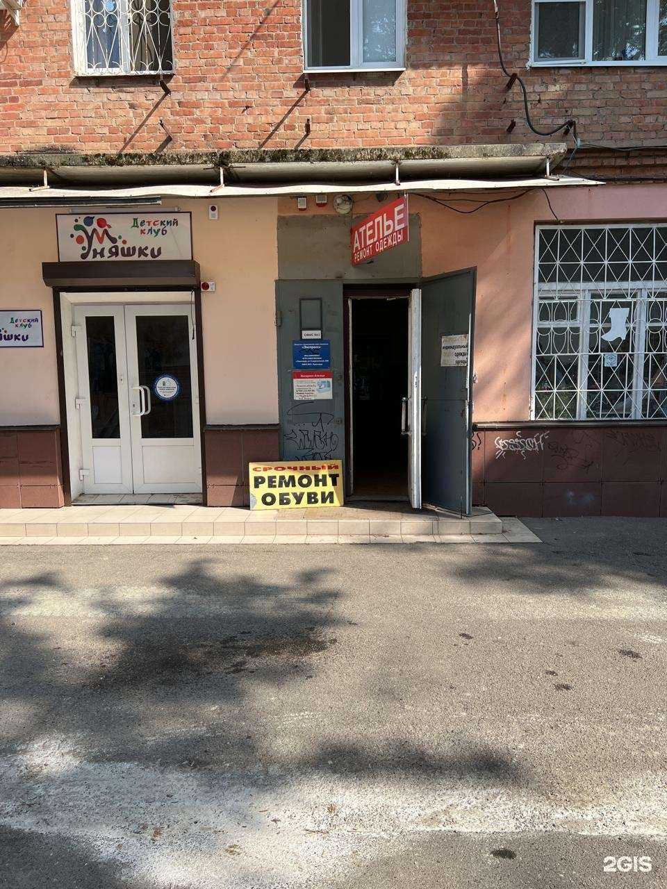 Отзывы на компанию Shoes Syndicate в Краснодаре c фото