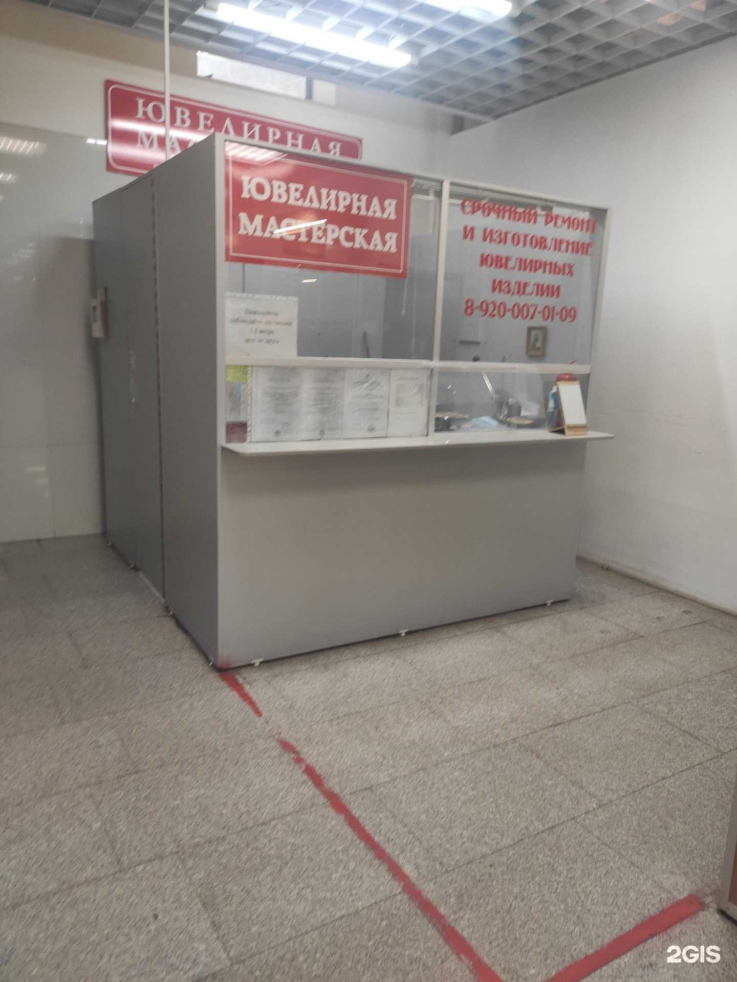 Отзывы на компанию Ювелирная мастерская в Кстове c фото