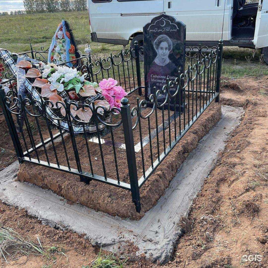 Отзывы на компанию Центр ритуальных услуг в г. Нефтекамск c фото