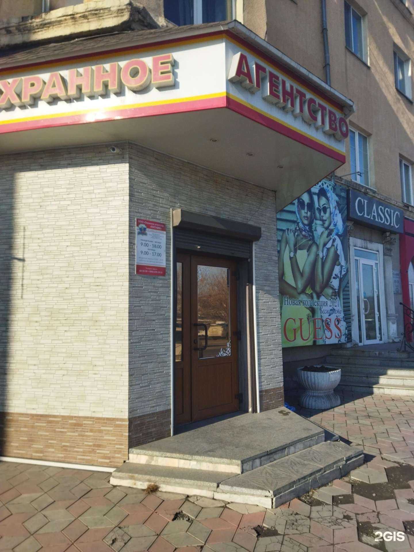 Отзывы на компанию Ратник в г. Находка c фото