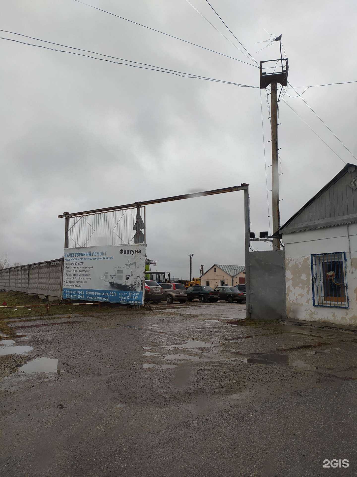 Отзывы на компанию РТК ФОРТУНА в г. Омск c фото