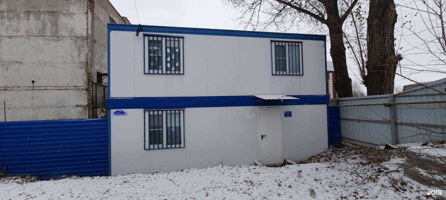 Отзывы на компанию МТБ в г. Шахты c фото