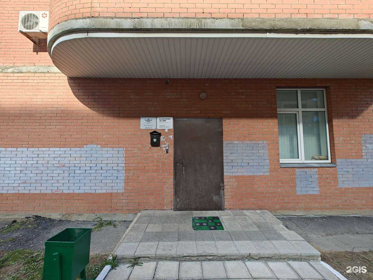 Отзывы на компанию Зоо-вет в г. Сергиев Посад c фото