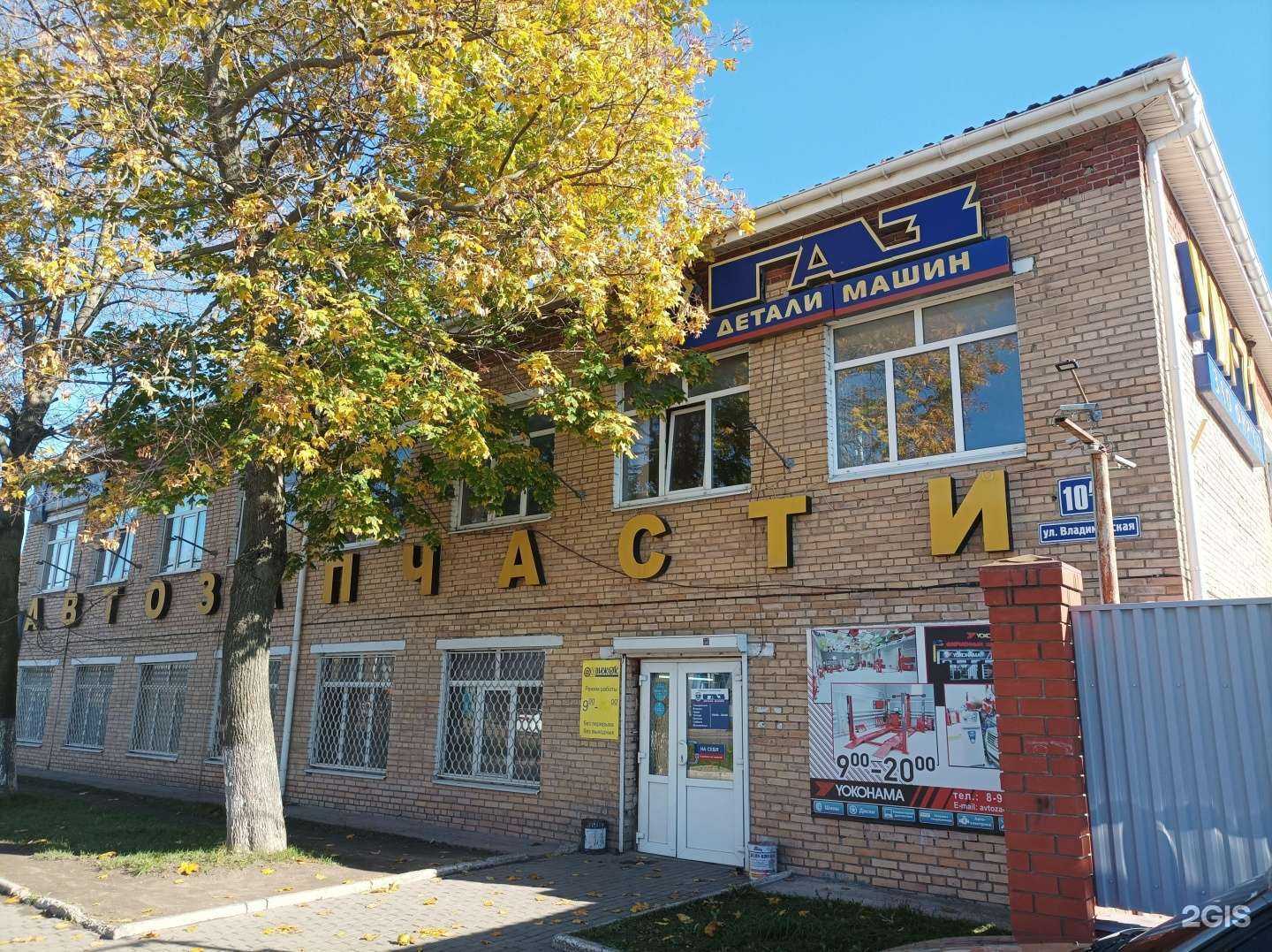 Отзывы на компанию Би-би в Егорьевске c фото - фотография 2 из 2