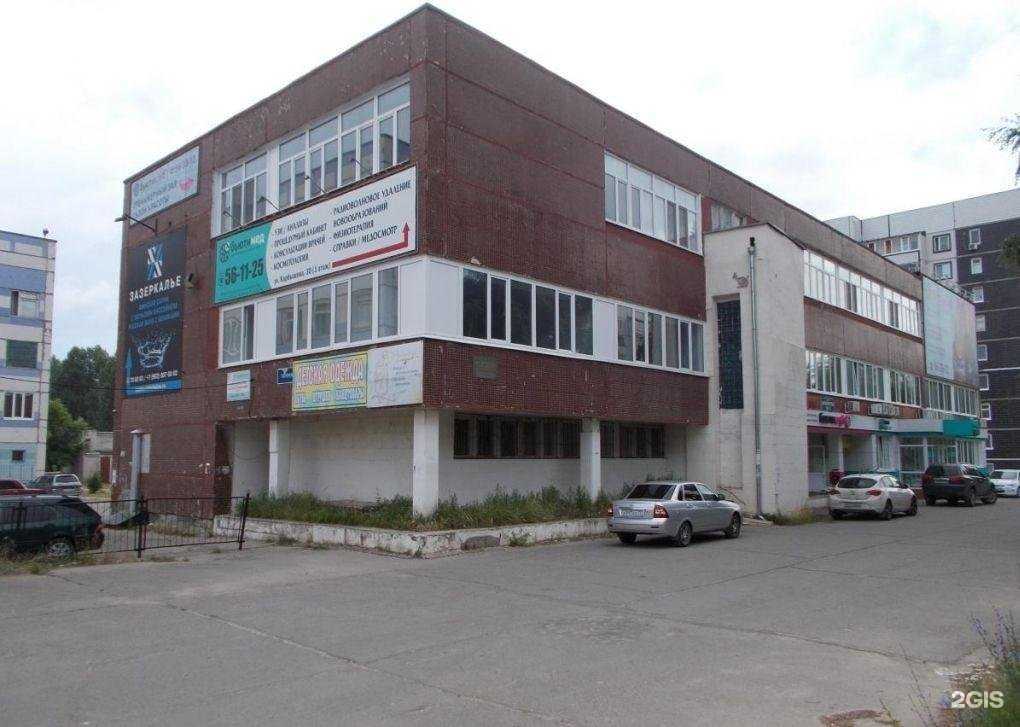 Отзывы на компанию БьютиМед в Ульяновске c фото - фотография 2 из 2