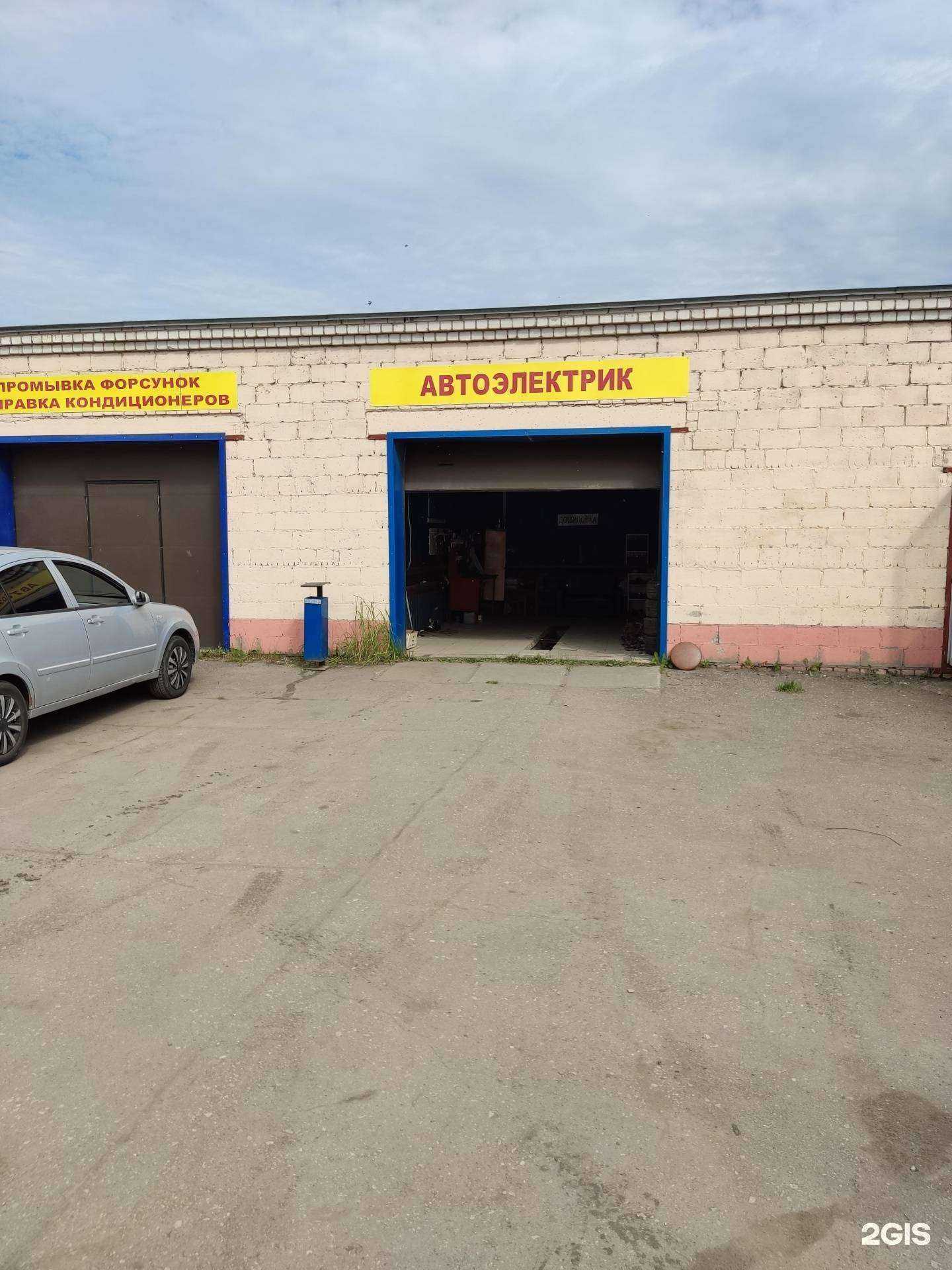 Отзывы на компанию Вегас в г. Димитровград c фото