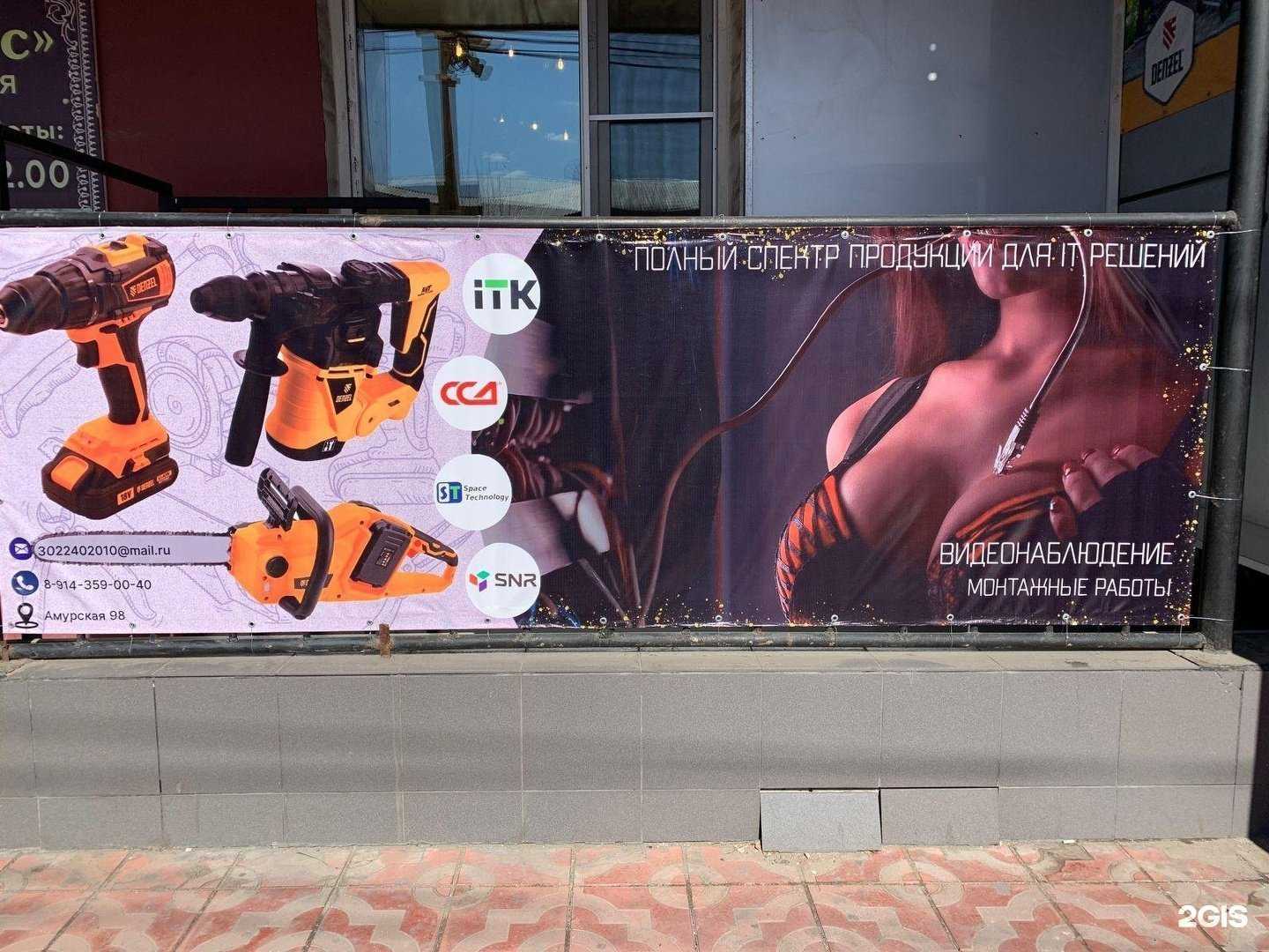 Отзывы на компанию Связь Комплект в Чите c фото