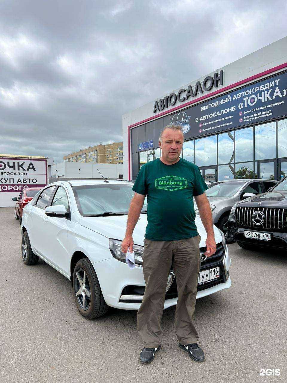 Отзывы на компанию Точка в Набережных Челнах c фото