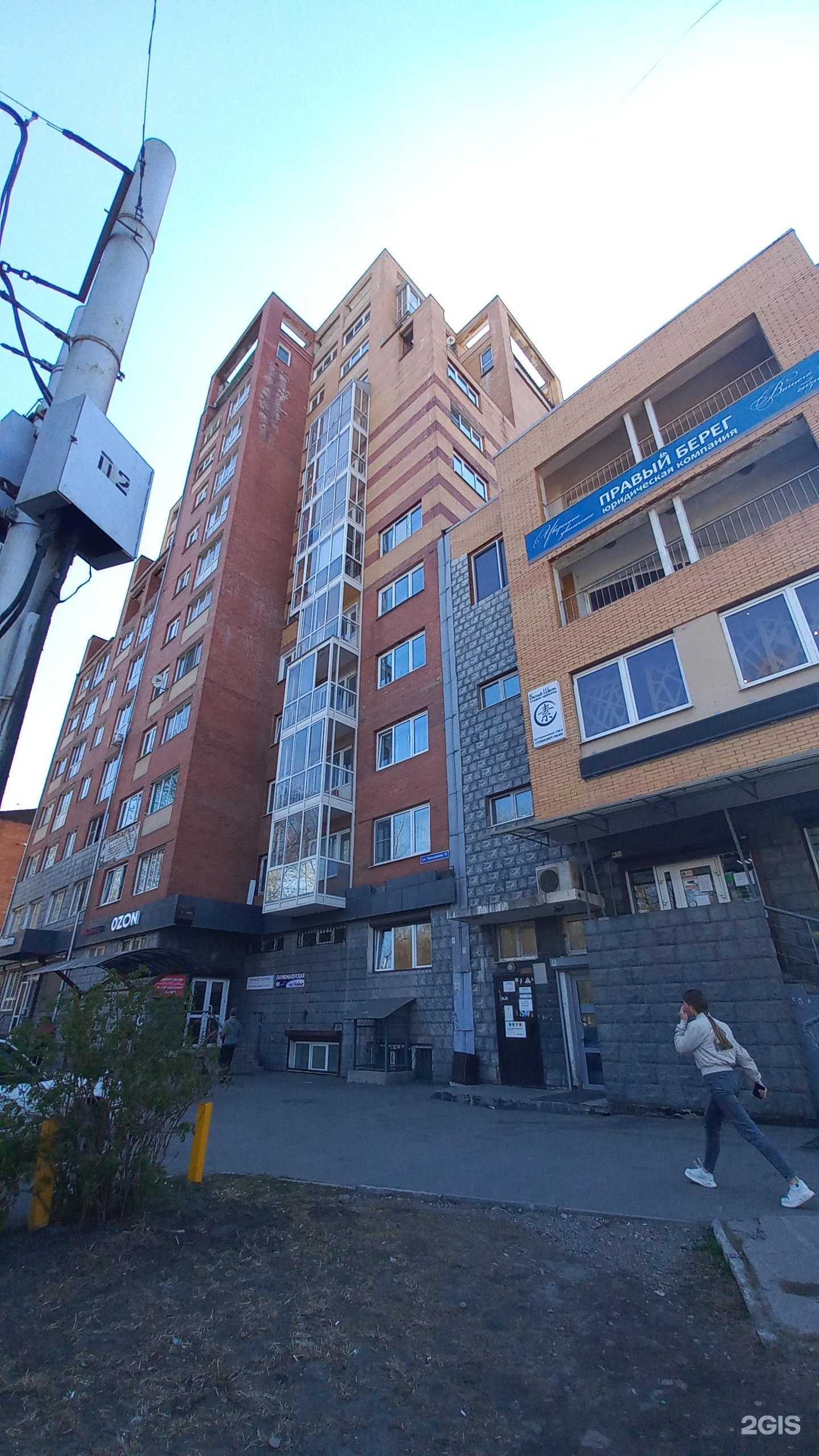 Отзывы на компанию Рестарт в Иркутске c фото - фотография 2 из 2