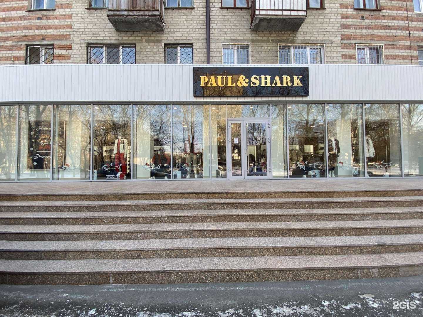 Отзывы на компанию Paul & Shark в г. Тюмень c фото