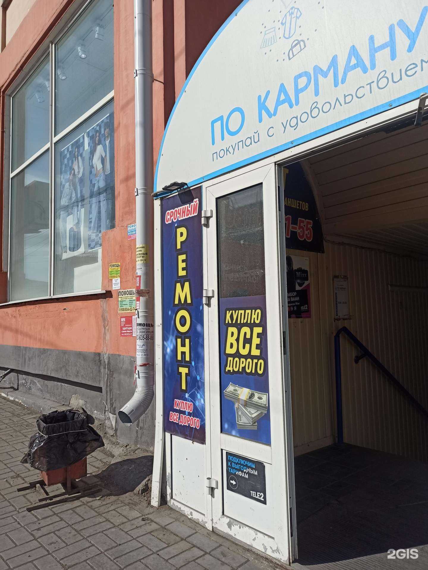 Отзывы на компанию Мастерская в Омске c фото