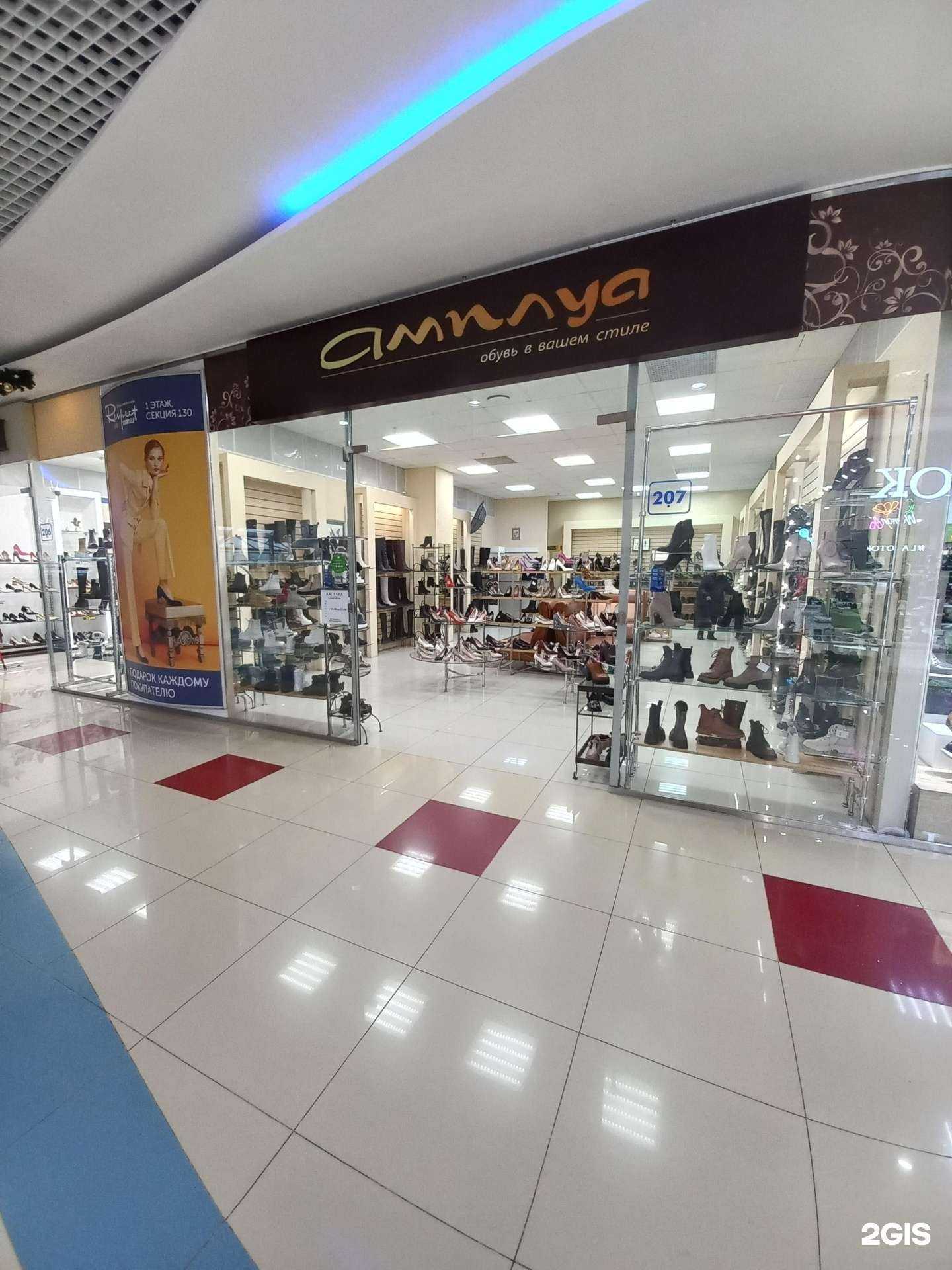 Отзывы на компанию Амплуа в Тольятти c фото