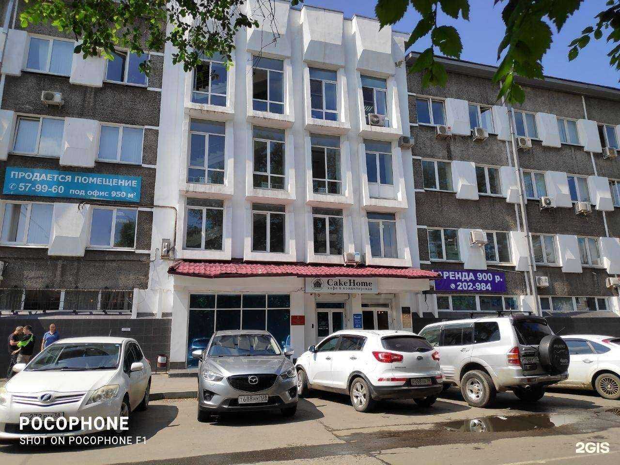 Отзывы на компанию Байкал Телепорт в г. Иркутск c фото