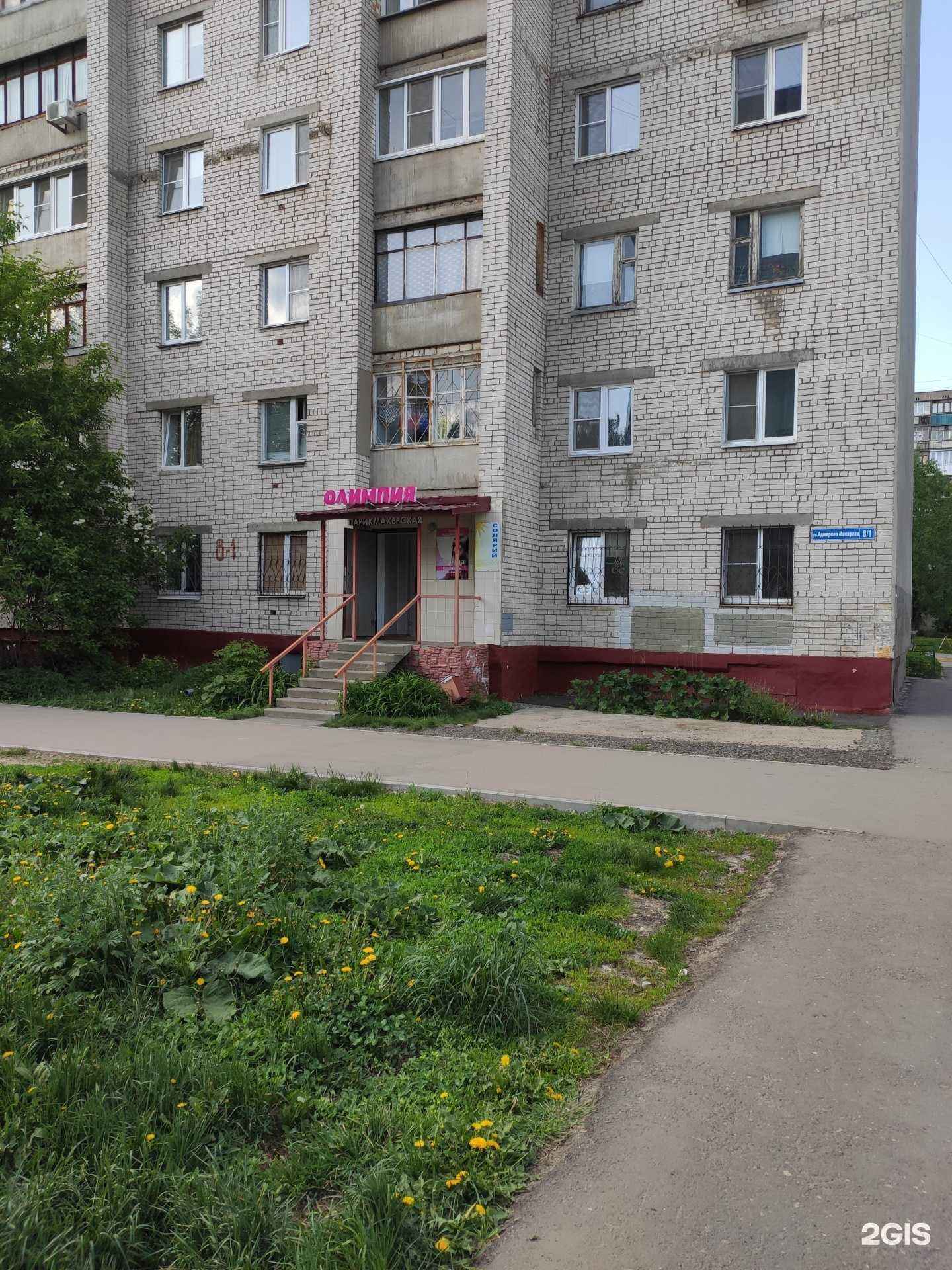 Отзывы на компанию Олимпия в Нижнем Новгороде c фото