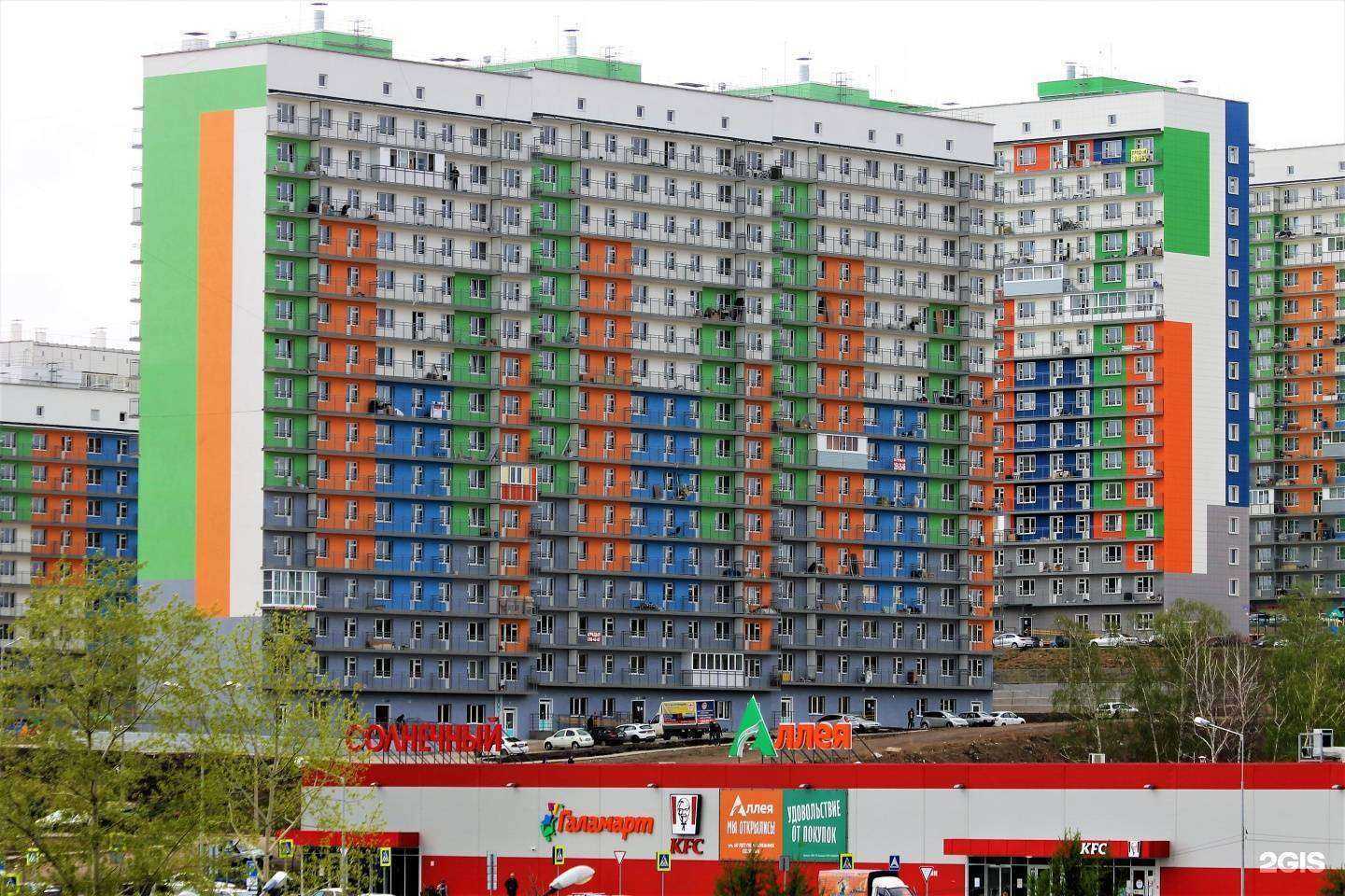 Отзывы на компанию Аура цветов в Красноярске c фото - фотография 2 из 2