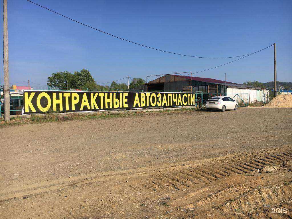 Отзывы на компанию Тепло Климат в Артёме c фото - фотография 2 из 2