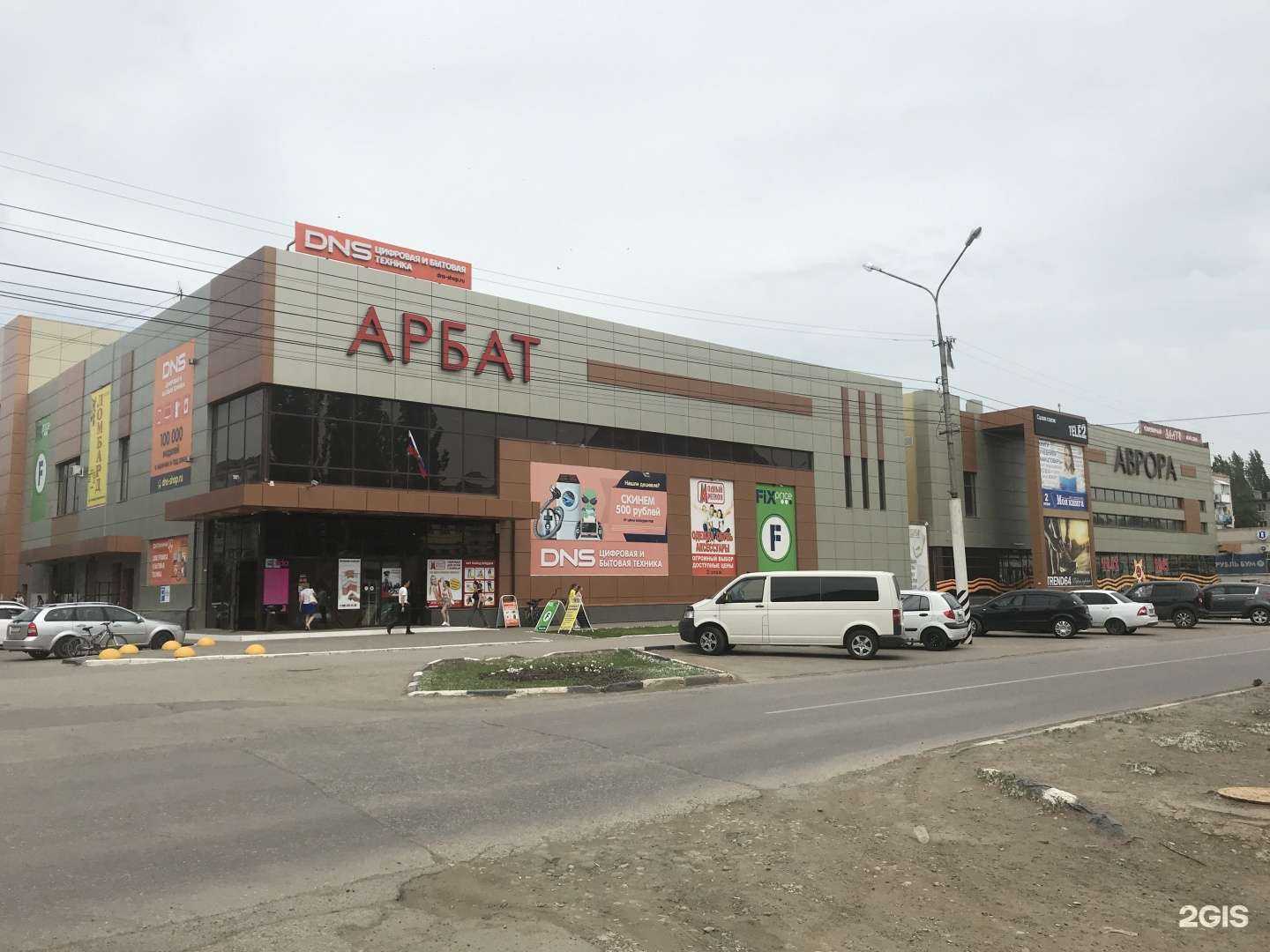 Отзывы на компанию DNS в Марксе c фото - фотография 2 из 2