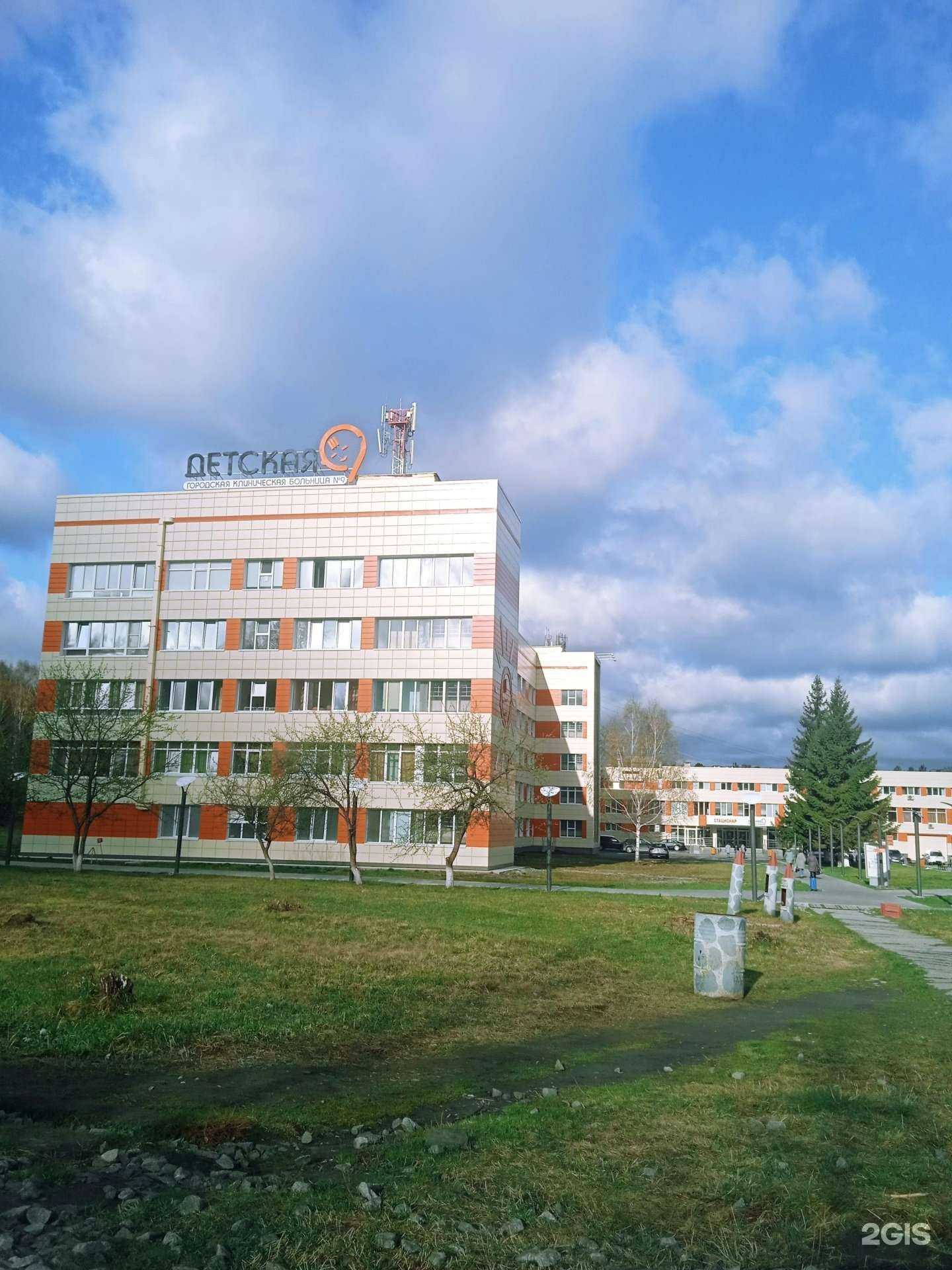 Отзывы на компанию Детская городская клиническая больница №9 в г. Екатеринбург c фото