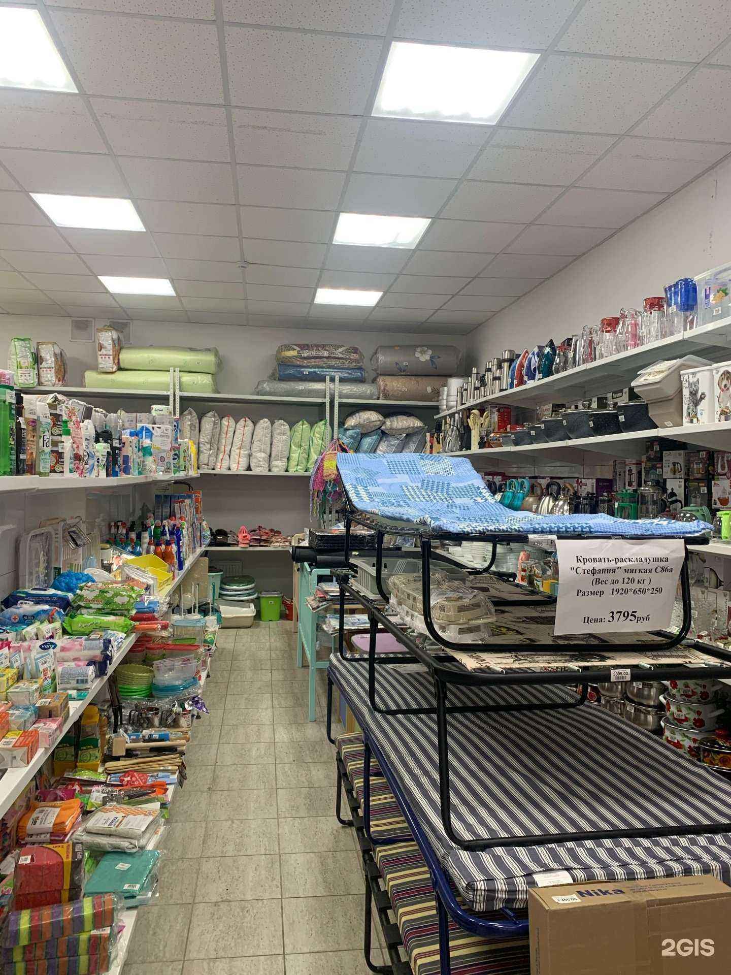 Отзывы на компанию Магазин товаров для дома в г. Уфа c фото