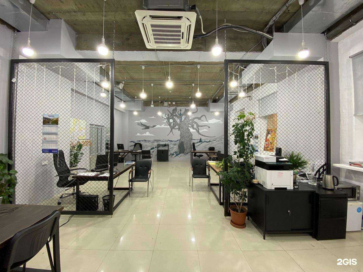 Отзывы на компанию Сириус в Иркутске c фото