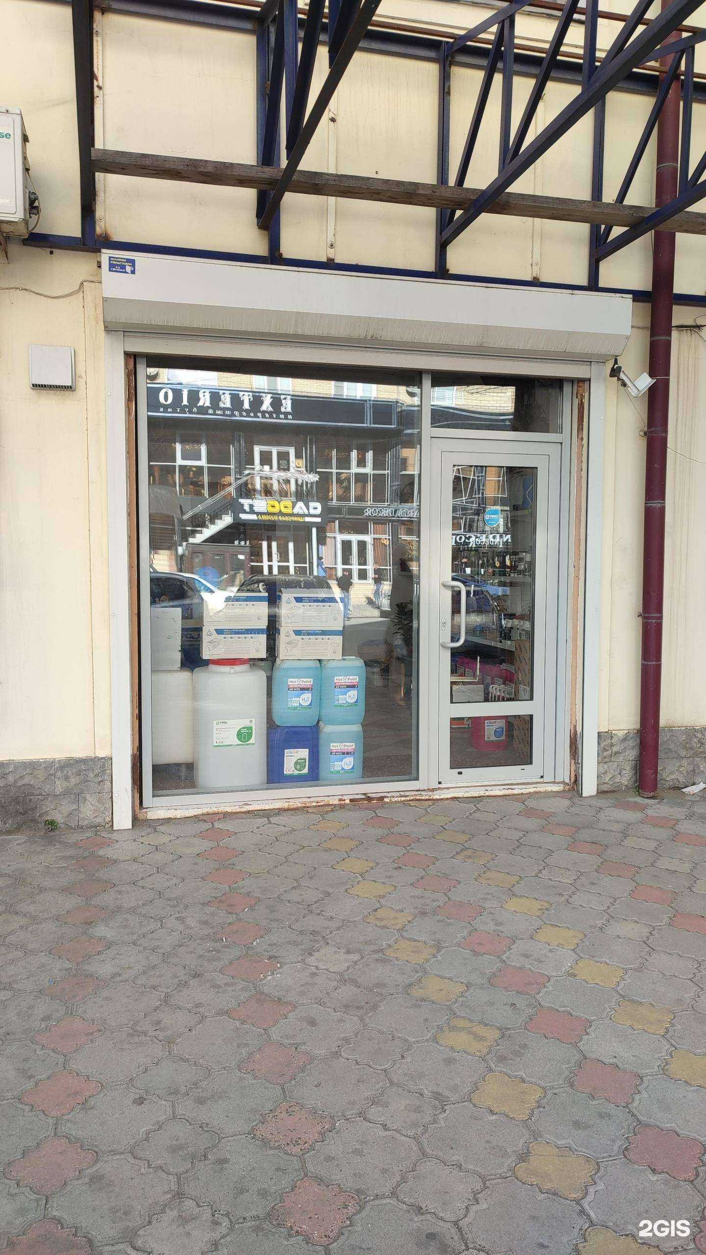 Отзывы на компанию Pipal Chemicals в г. Махачкала c фото