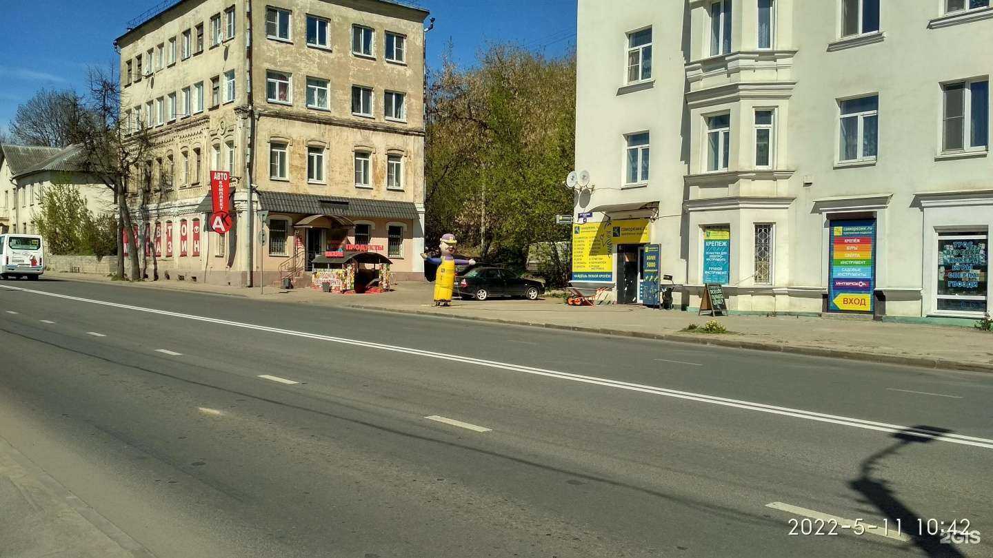 Отзывы на компанию Автокомплект в Смоленске c фото - фотография 2 из 2