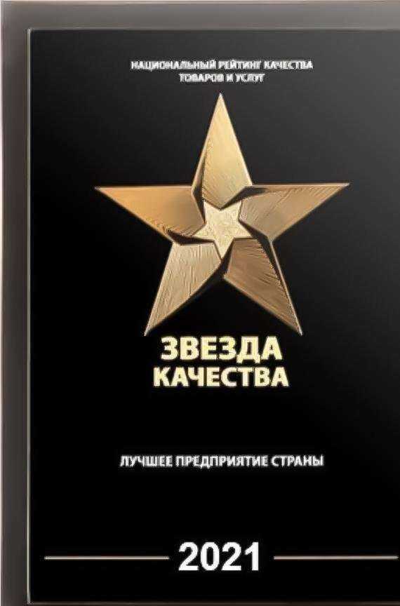 Отзывы на компанию Ангел в г. Иркутск c фото