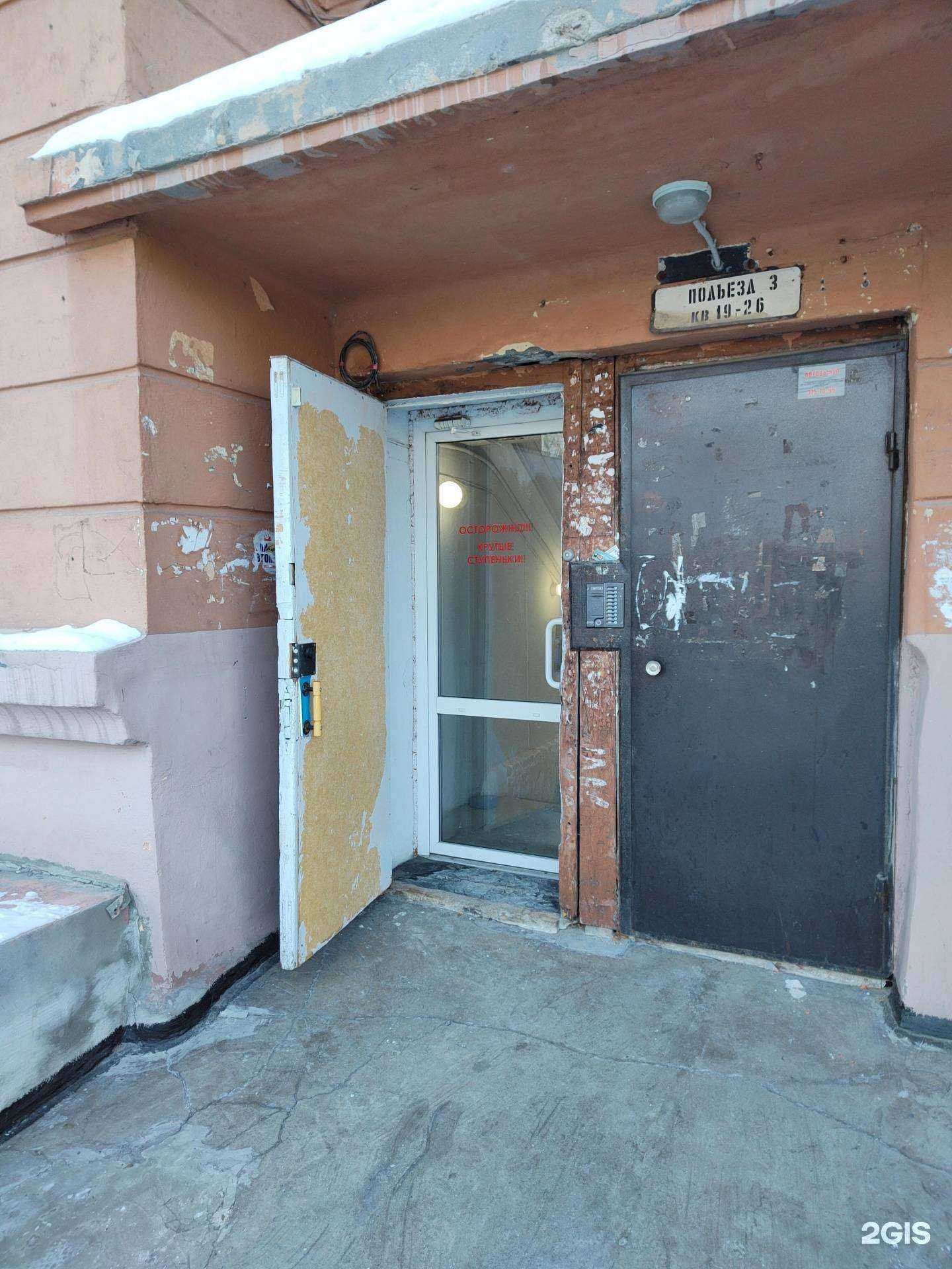 Отзывы на компанию Первый контактный центр в Новосибирске c фото