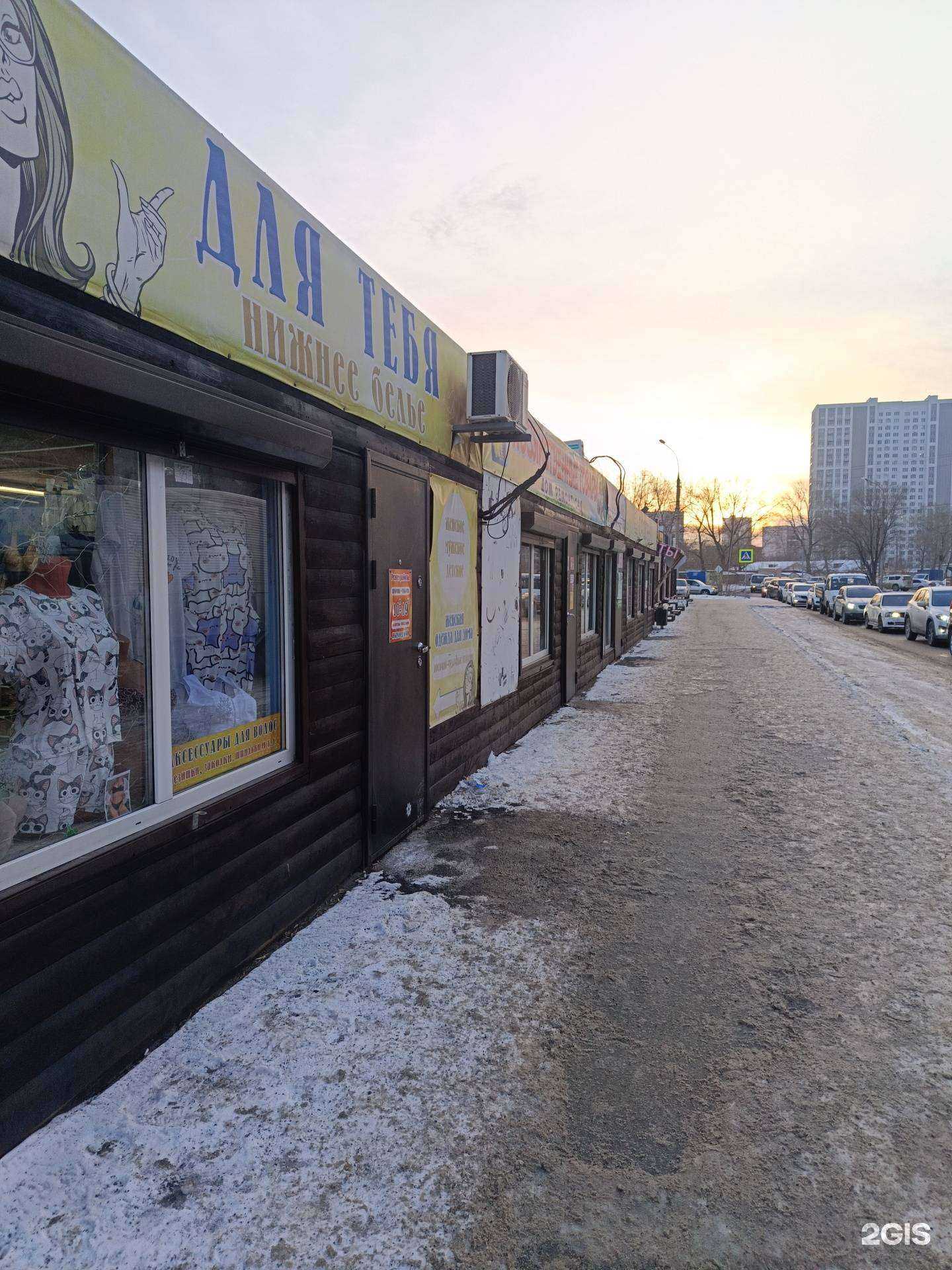 Отзывы на компанию Садовый в Новосибирске c фото - фотография 2 из 2