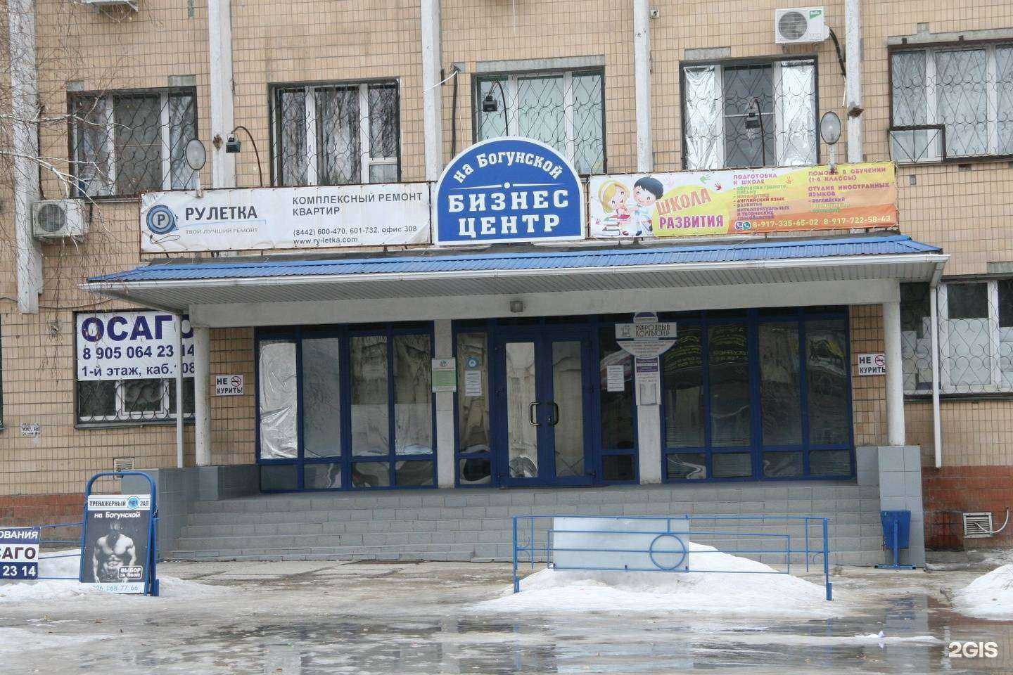 Отзывы на компанию Идеал волга в г. Волгоград c фото