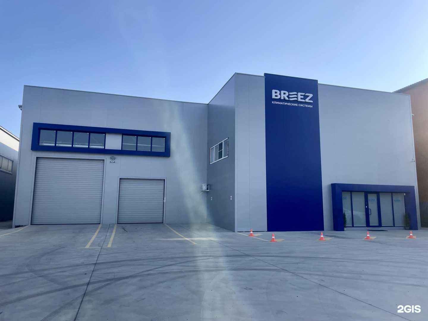 Отзывы на компанию Бриз в Краснодаре c фото