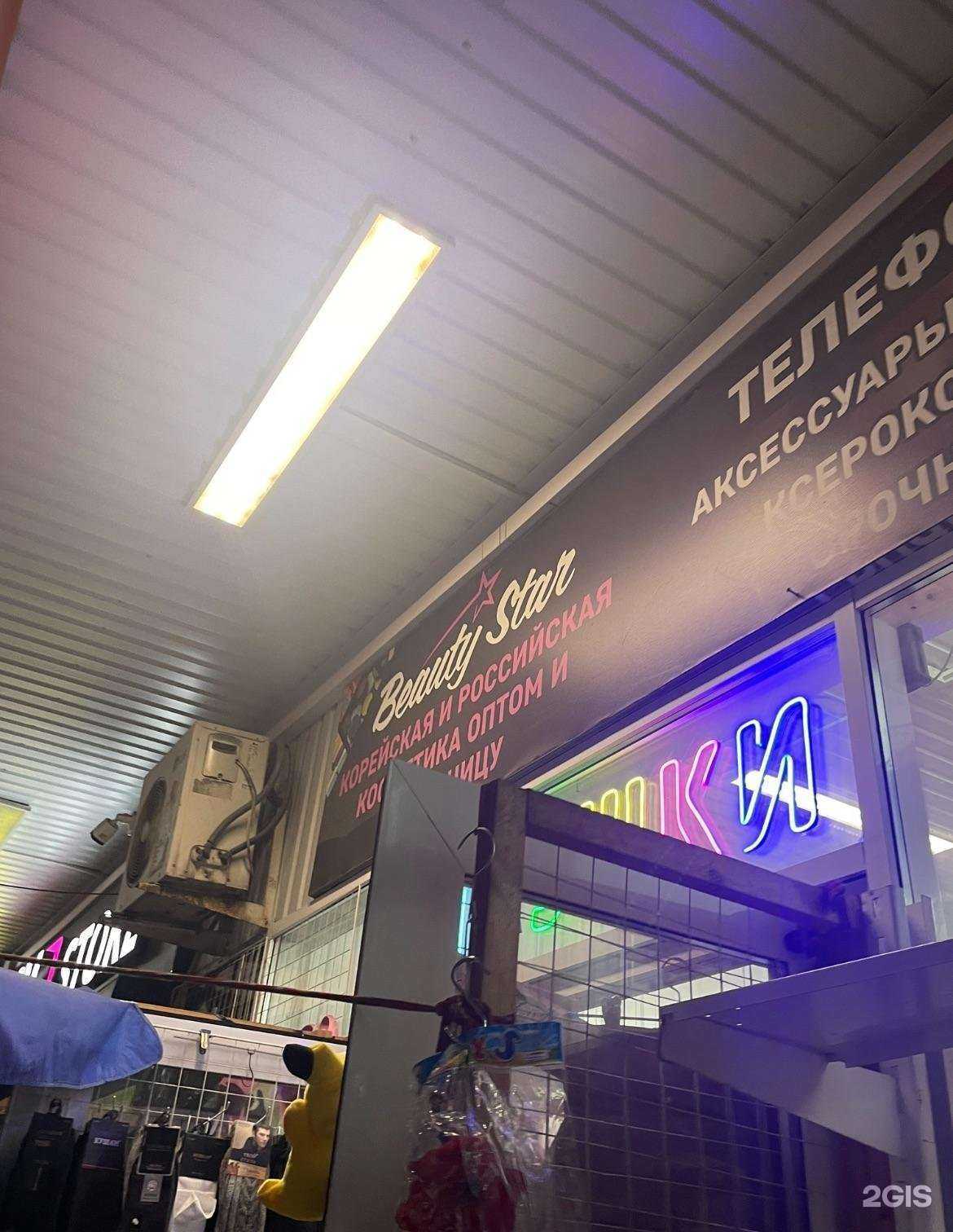 Отзывы на компанию Beauty star в Грозном c фото