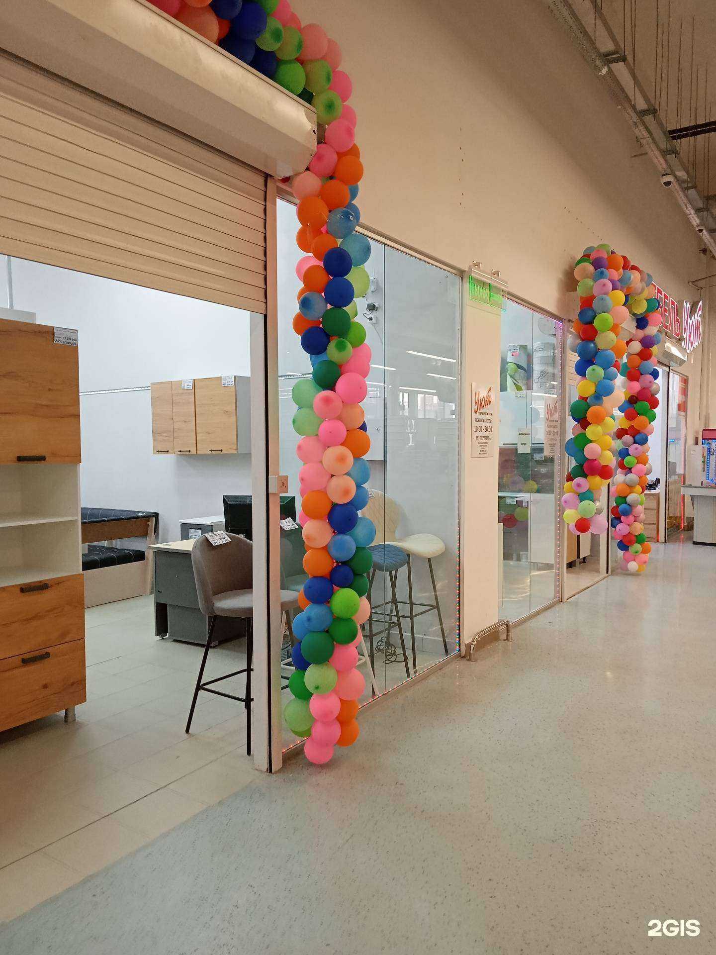 Отзывы на компанию Уют в Новороссийске c фото