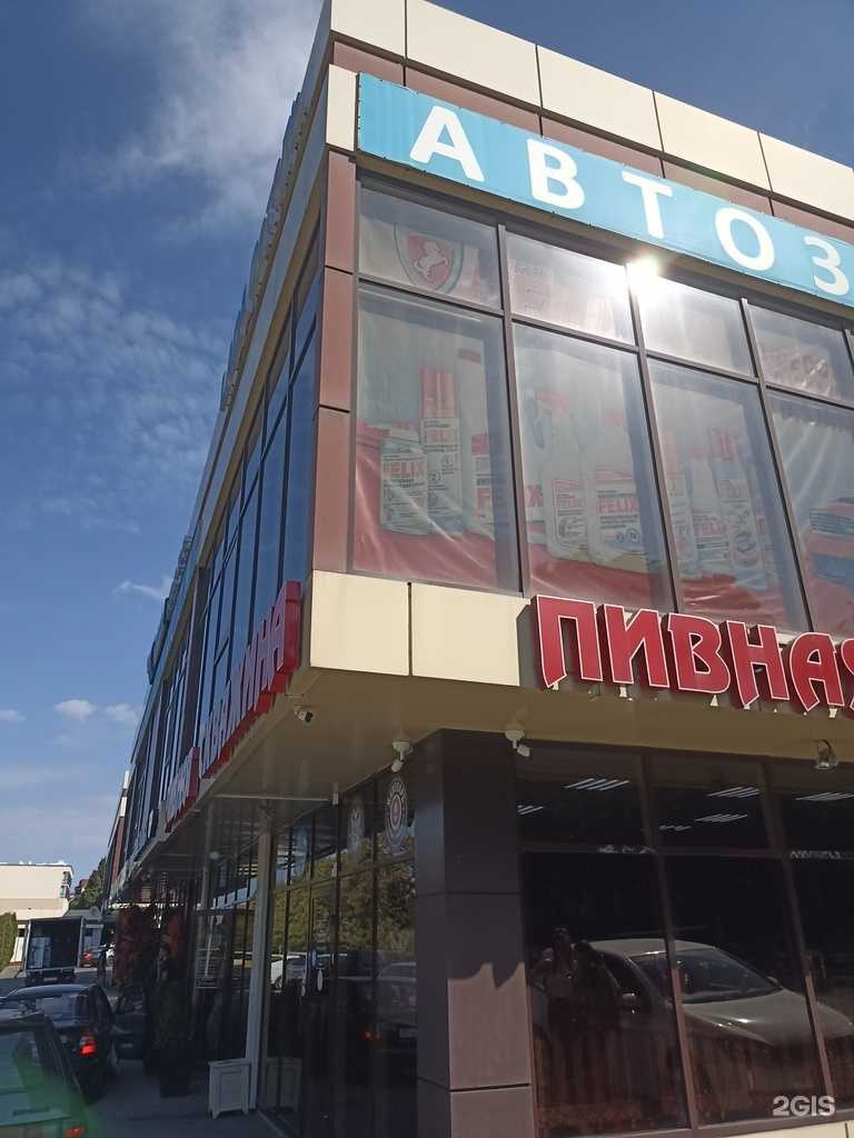 Отзывы на компанию Магазин автозапчастей в Лермонтове c фото - фотография 2 из 2