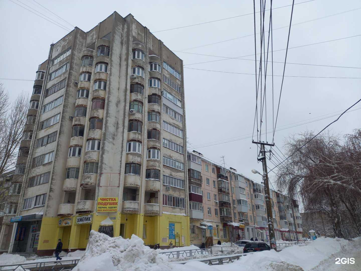 Отзывы на компанию СтройХозМаркет в Самаре c фото - фотография 2 из 2