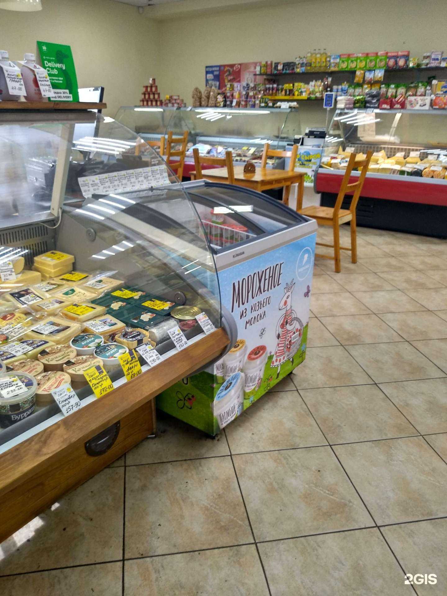 Отзывы на компанию Мир сыров в Чебоксарах c фото