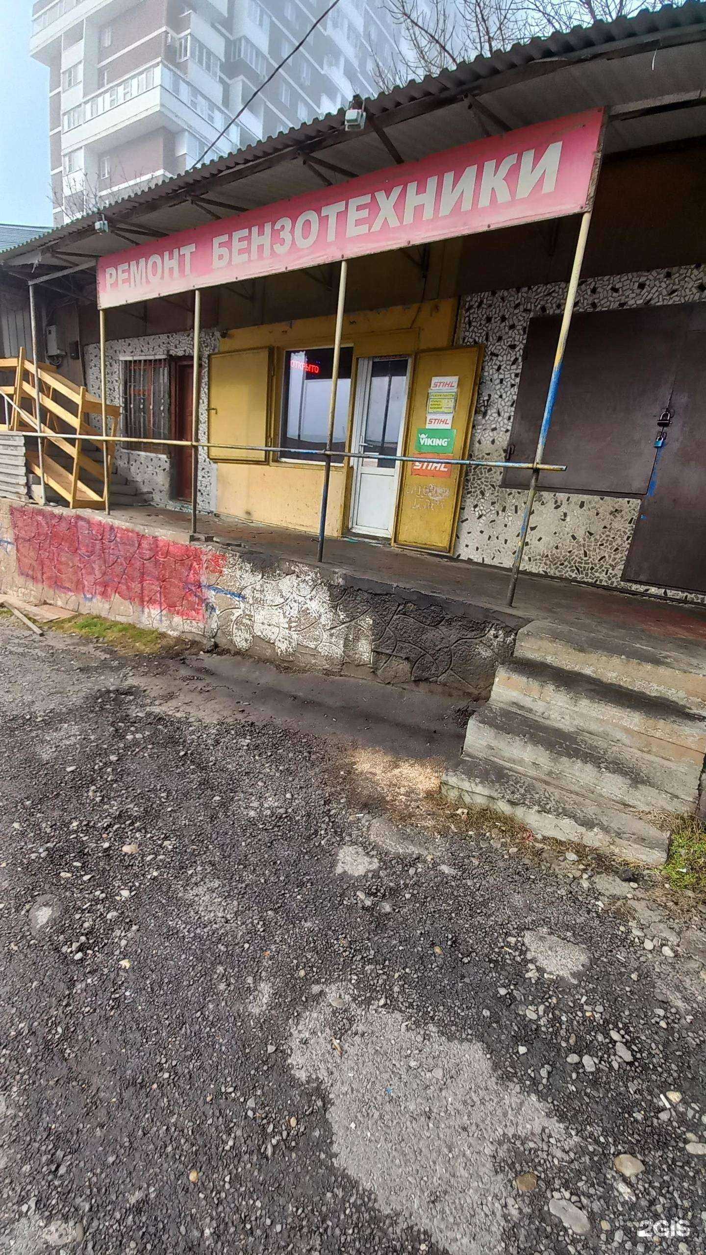 Отзывы на компанию Ремонтная компания в г. Краснодар c фото