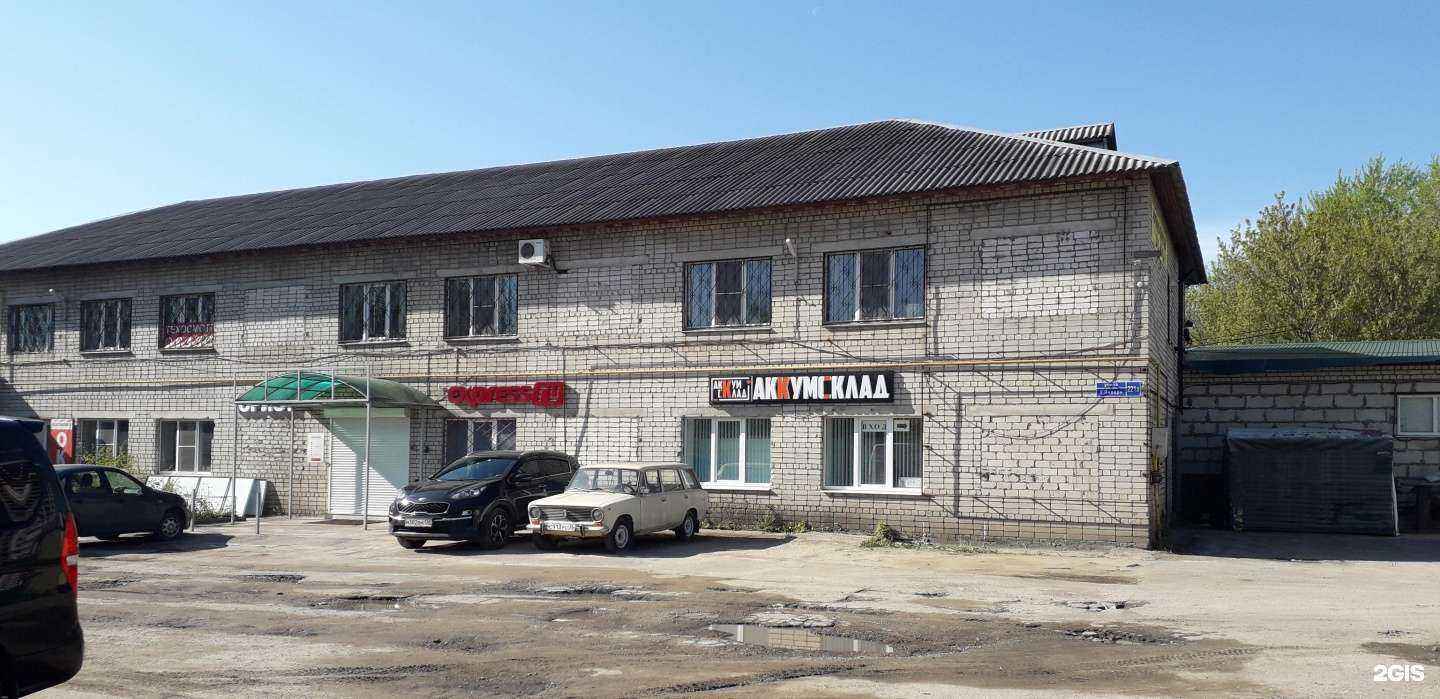 Отзывы на компанию Деловой Альянс в Воронеже c фото - фотография 2 из 2