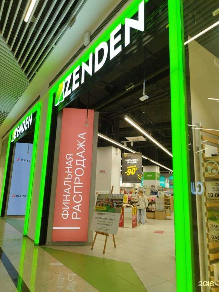 Отзывы на компанию Zenden в Перми c фото