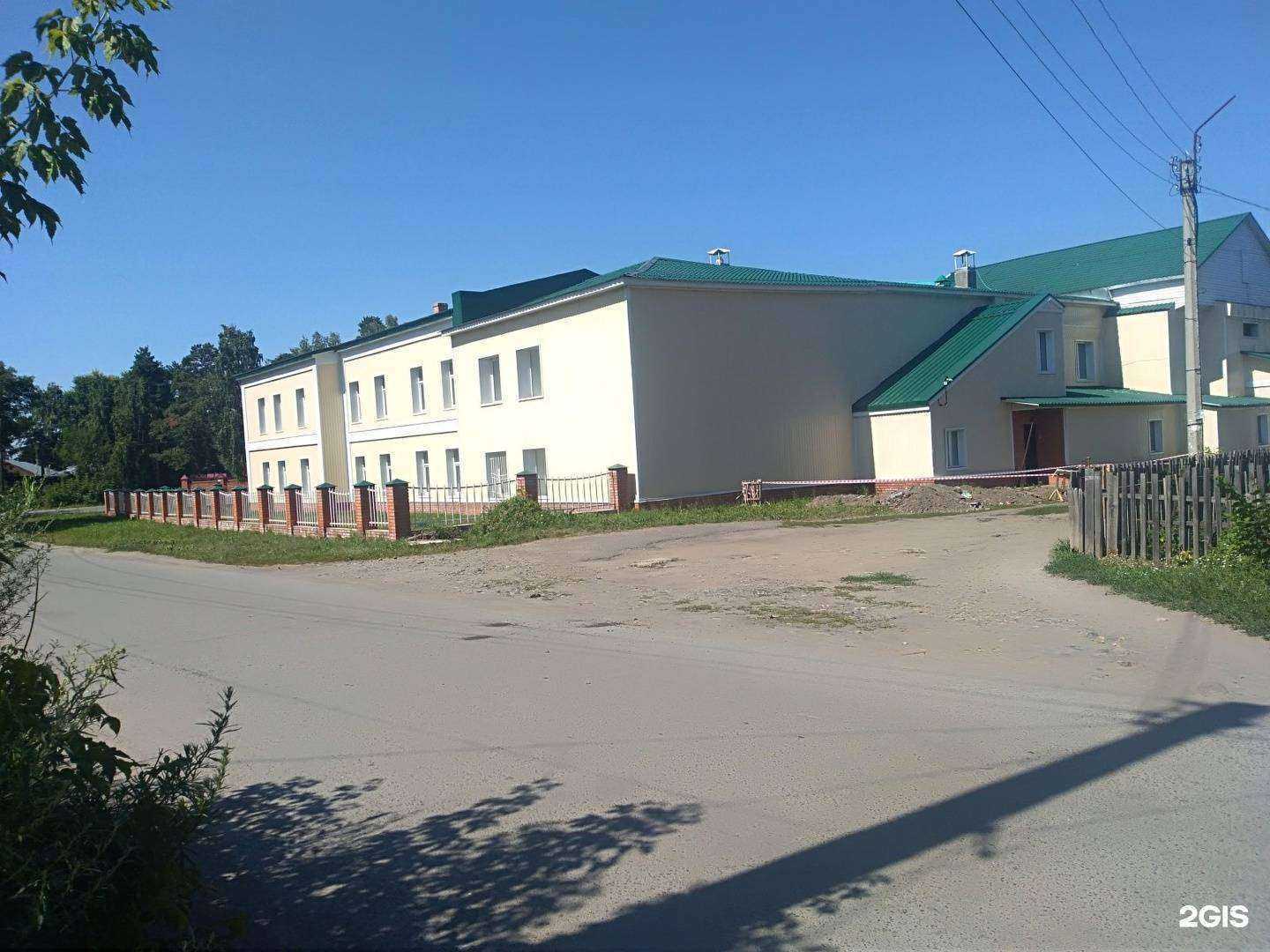 Отзывы на компанию Центр Здоровье в г. Бийск c фото