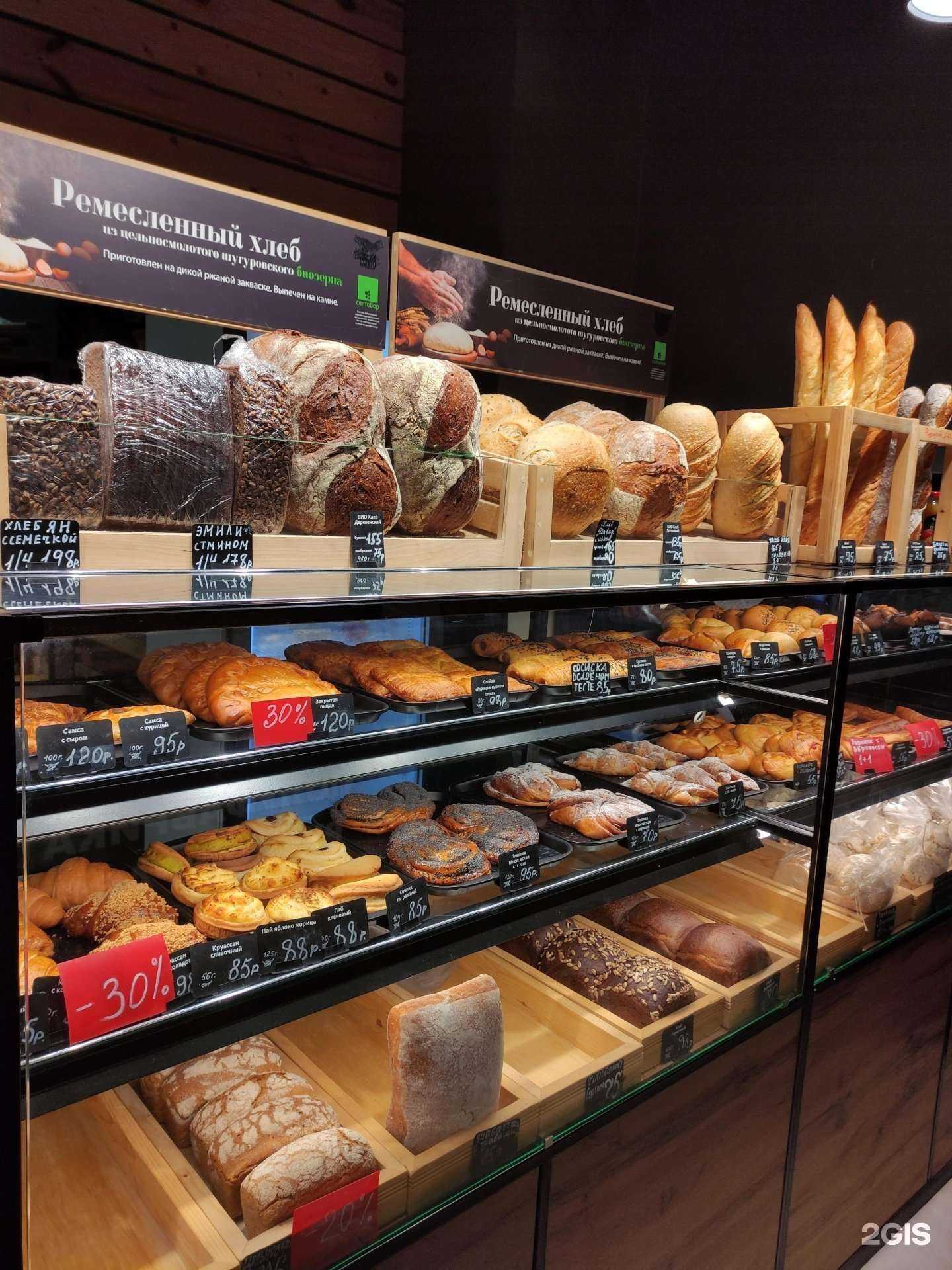 Отзывы на компанию Хлебница в Балашихе c фото